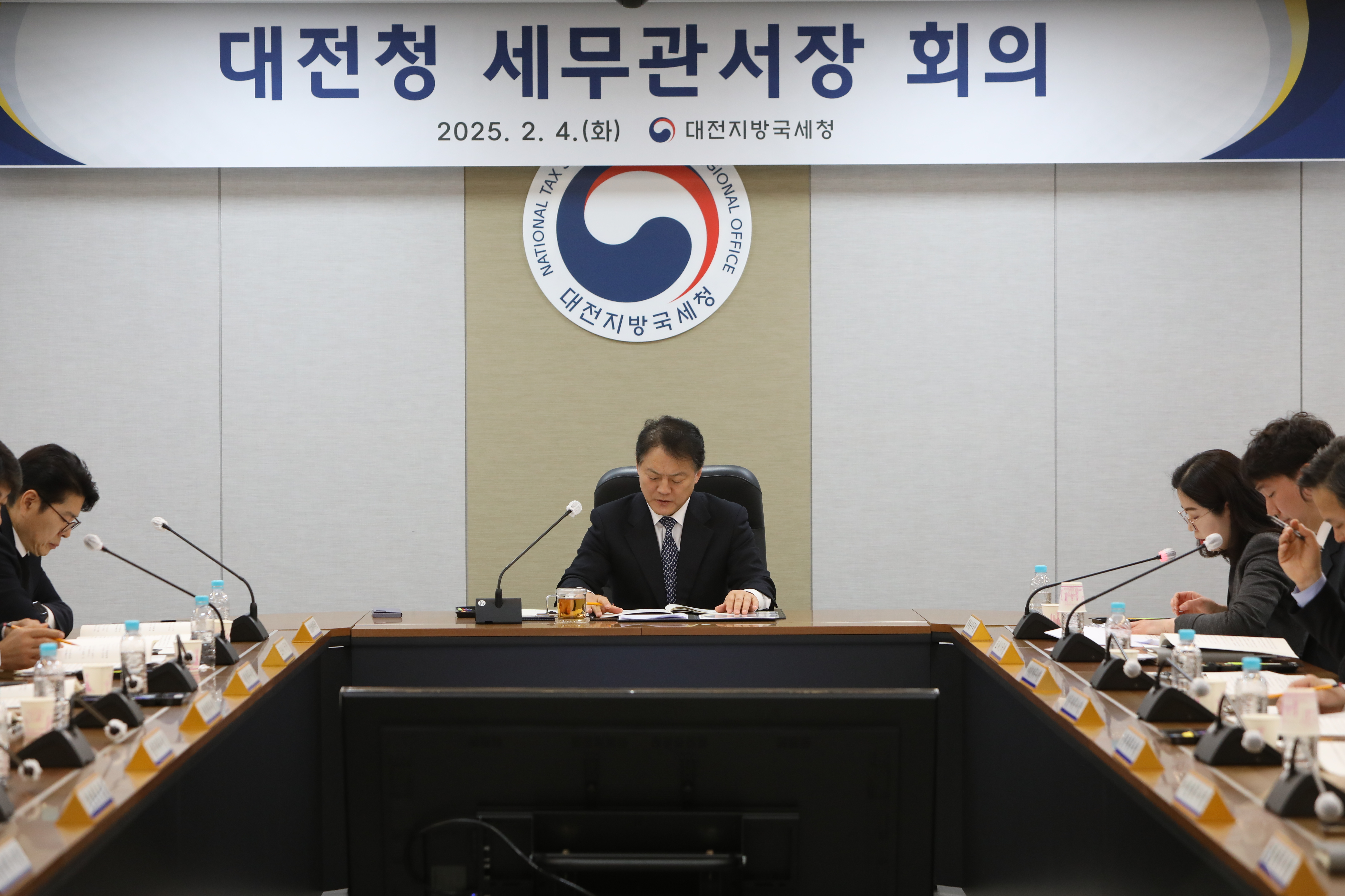대전지방국세청 상반기 세무관서장회의 개최