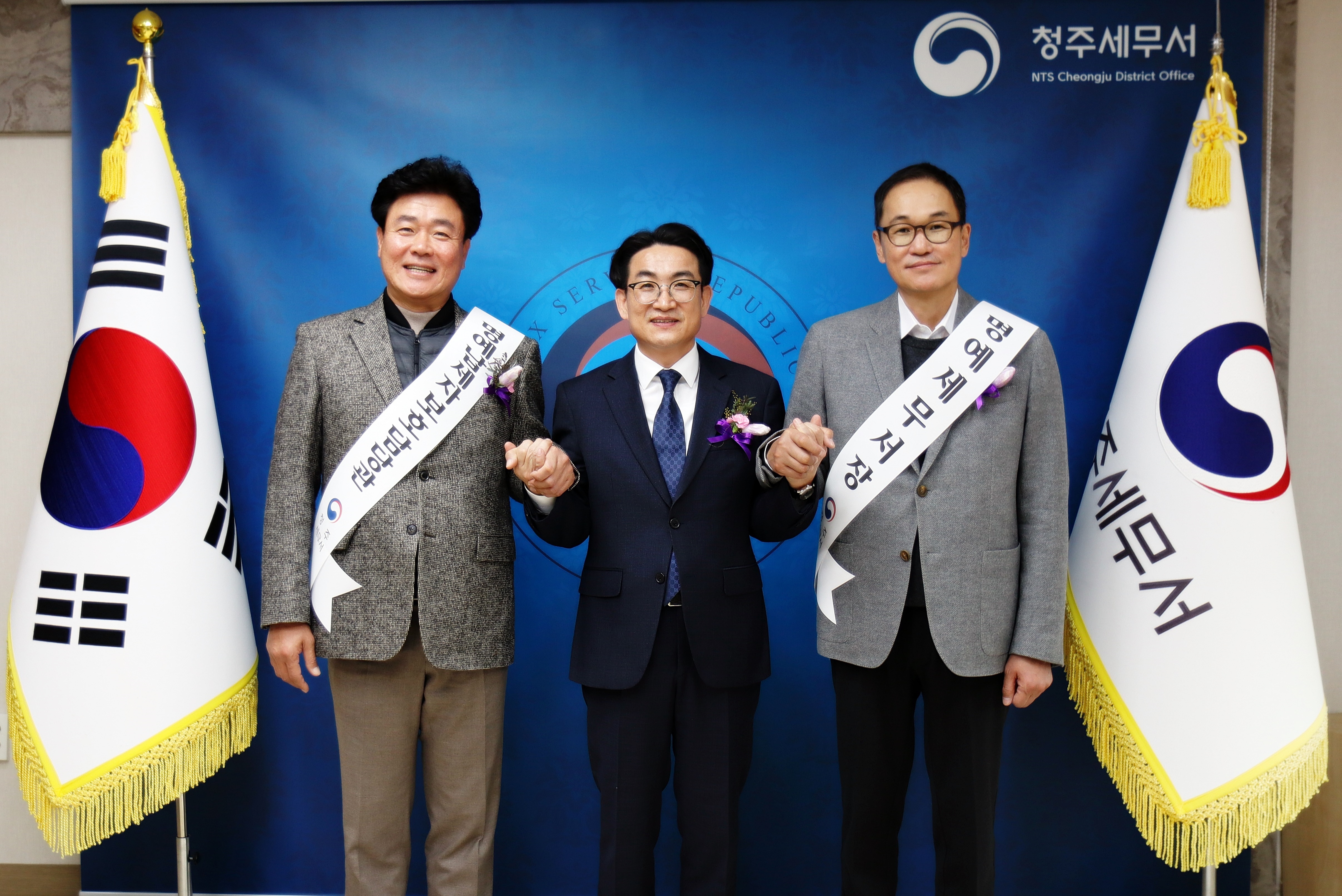 납세자의 날 사진 2 (2).JPG