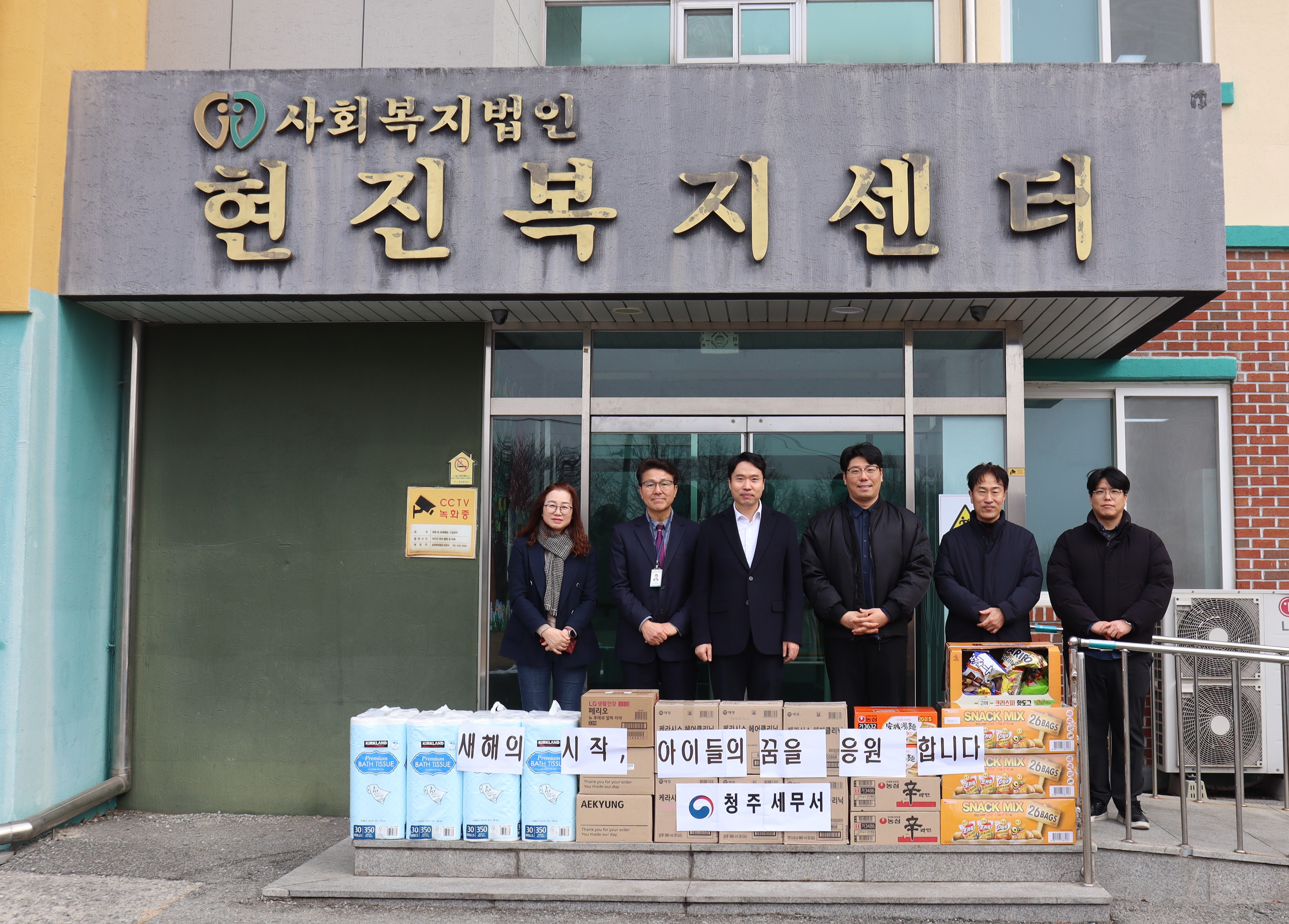 2026년 설명절 사회공헌활동