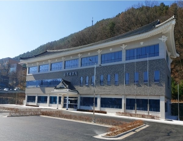 공주세무서 전경사진.jpg