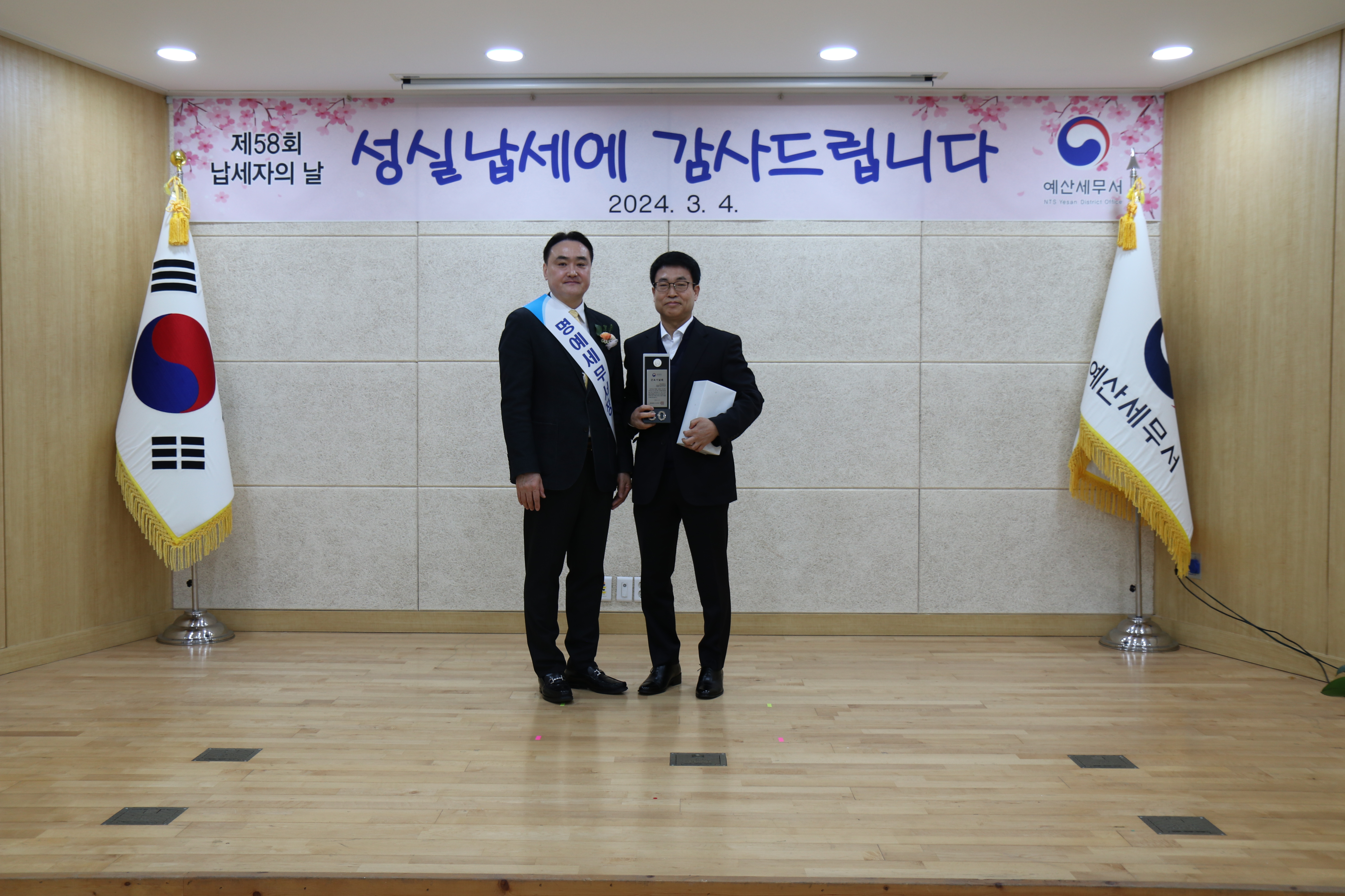 10직원 염태섭.JPG