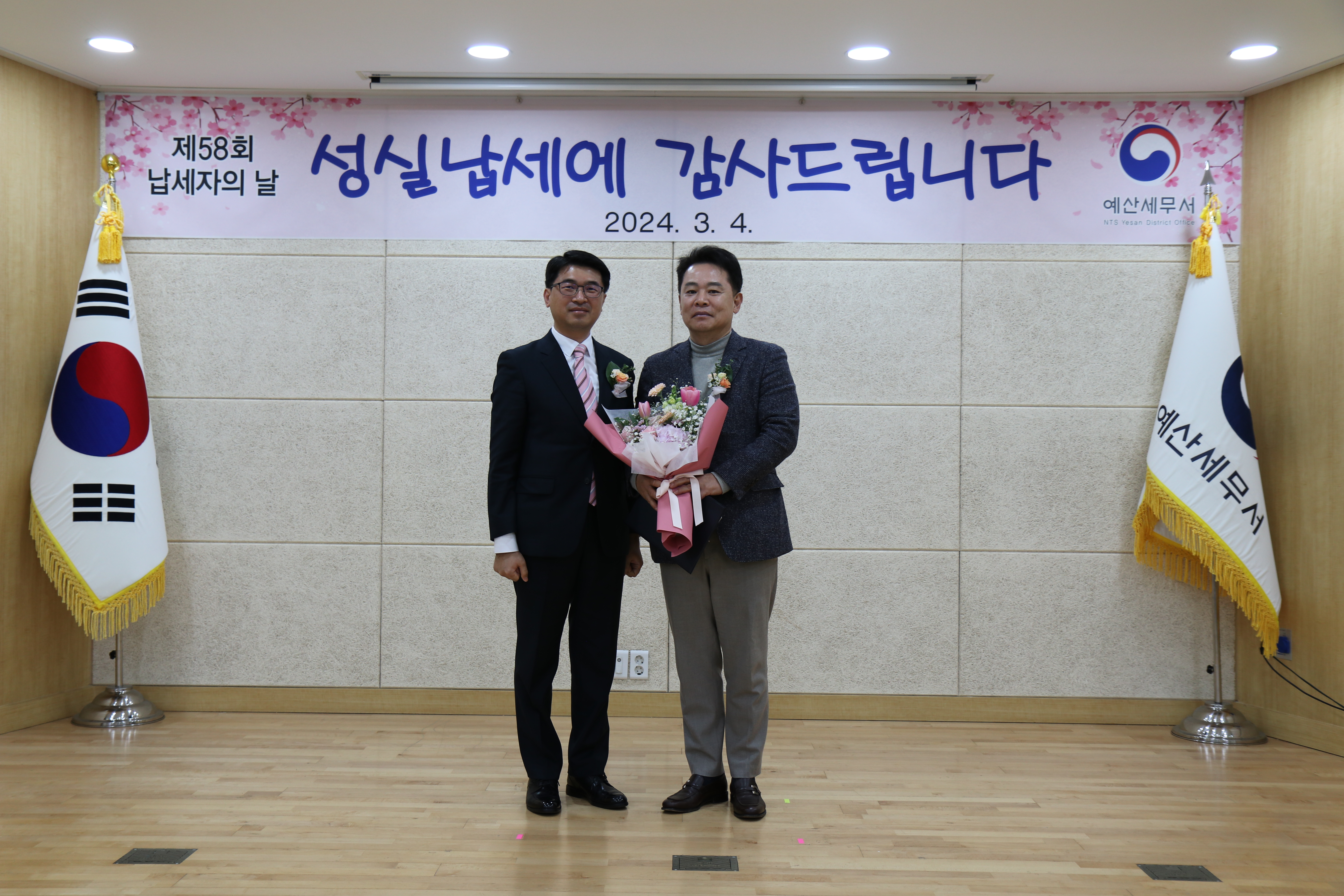 4지해토건.JPG