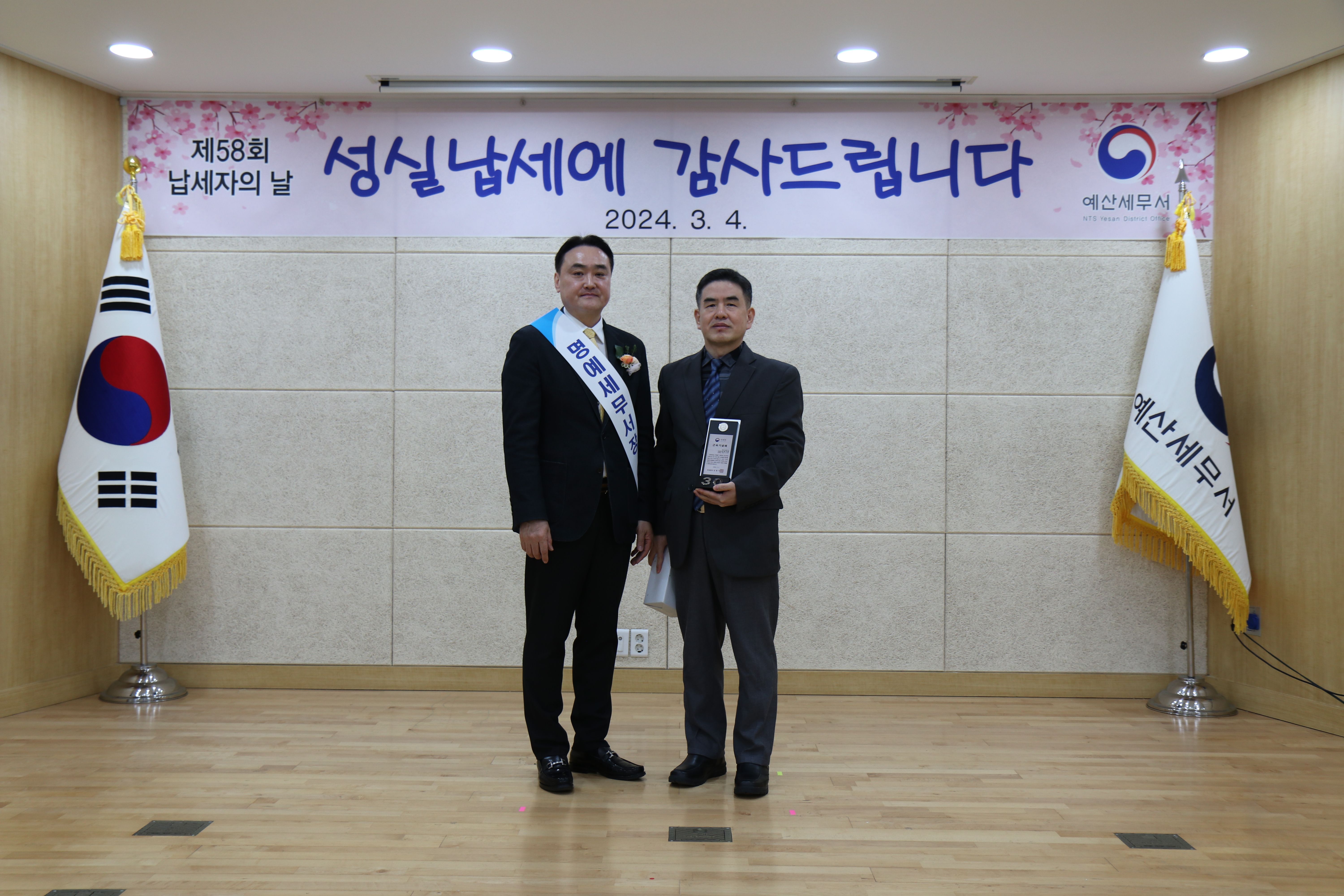 9직원 송인광.JPG