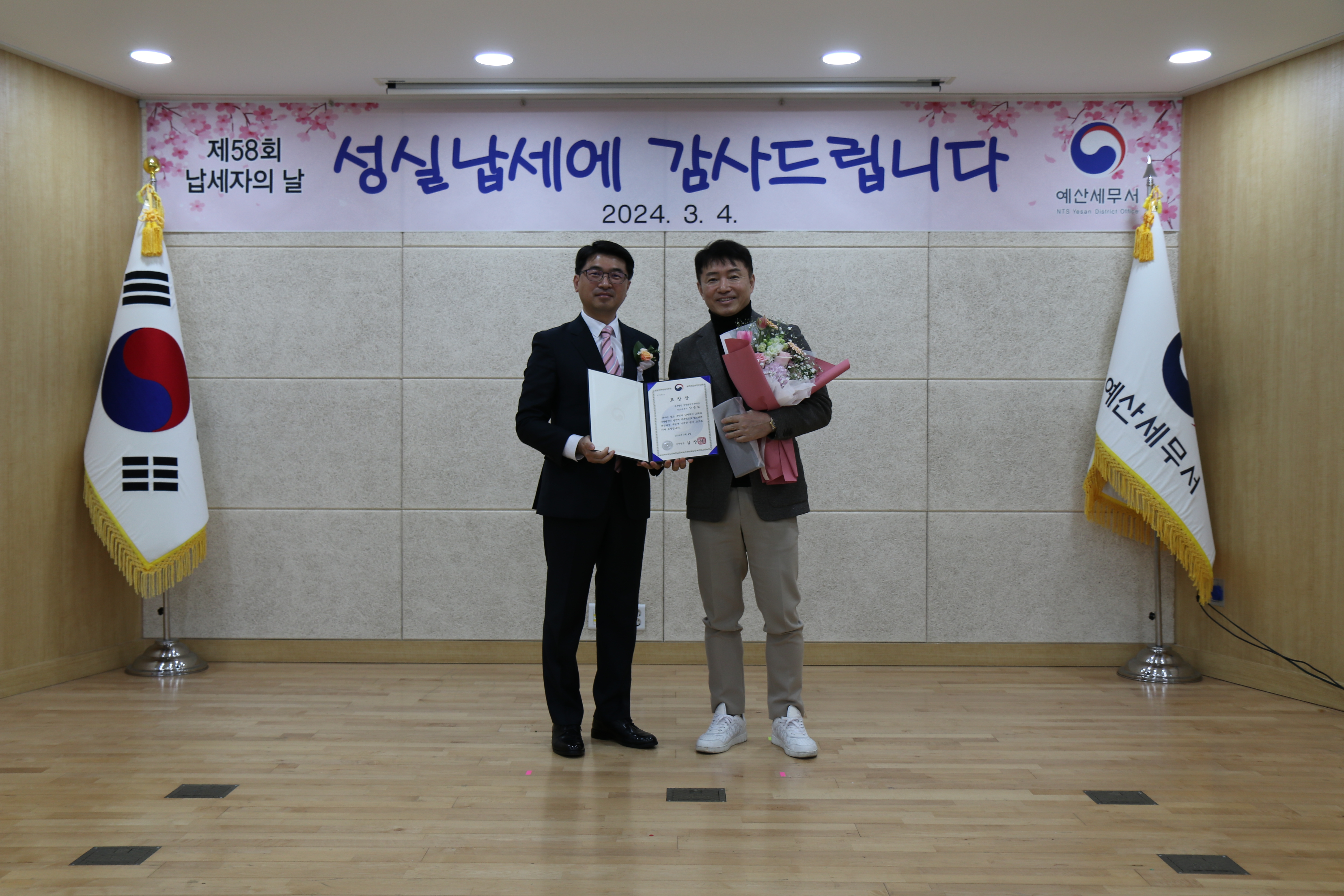 7세무법인 석성.JPG