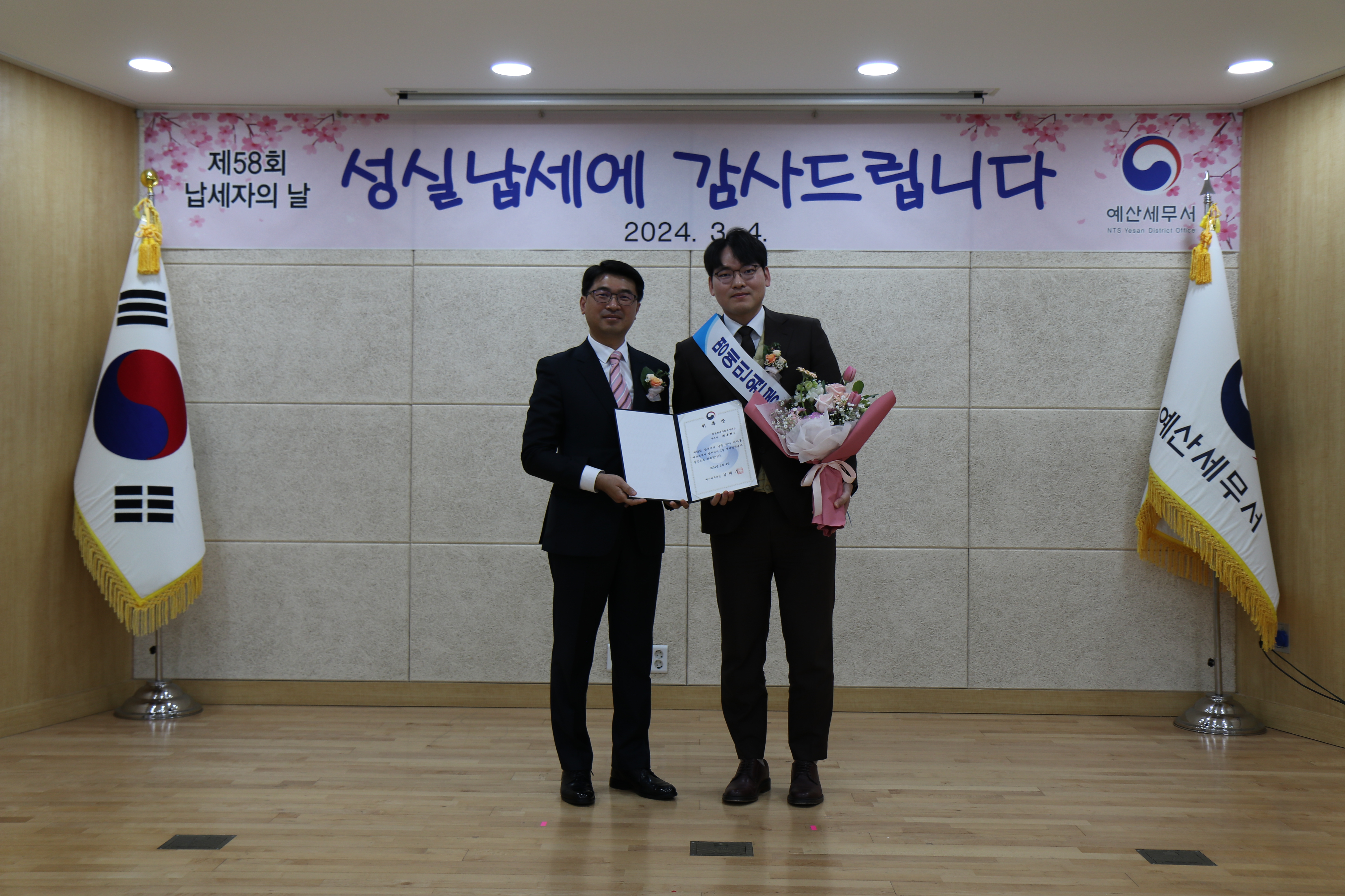 3지서명예민원실장.JPG