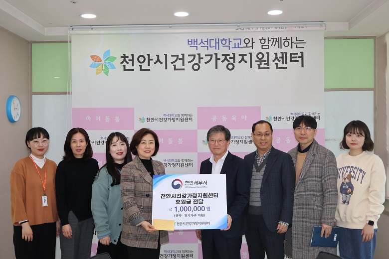 (천안)사회공헌활동.jpg