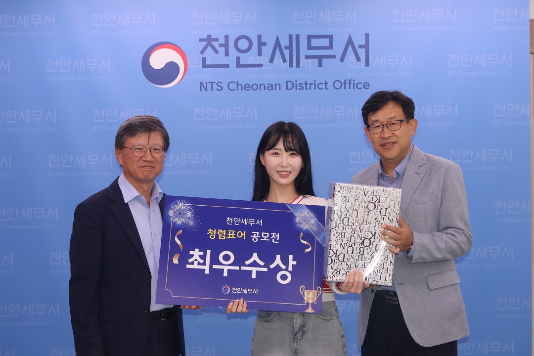 (최우수)청렴3333333333333.jpg