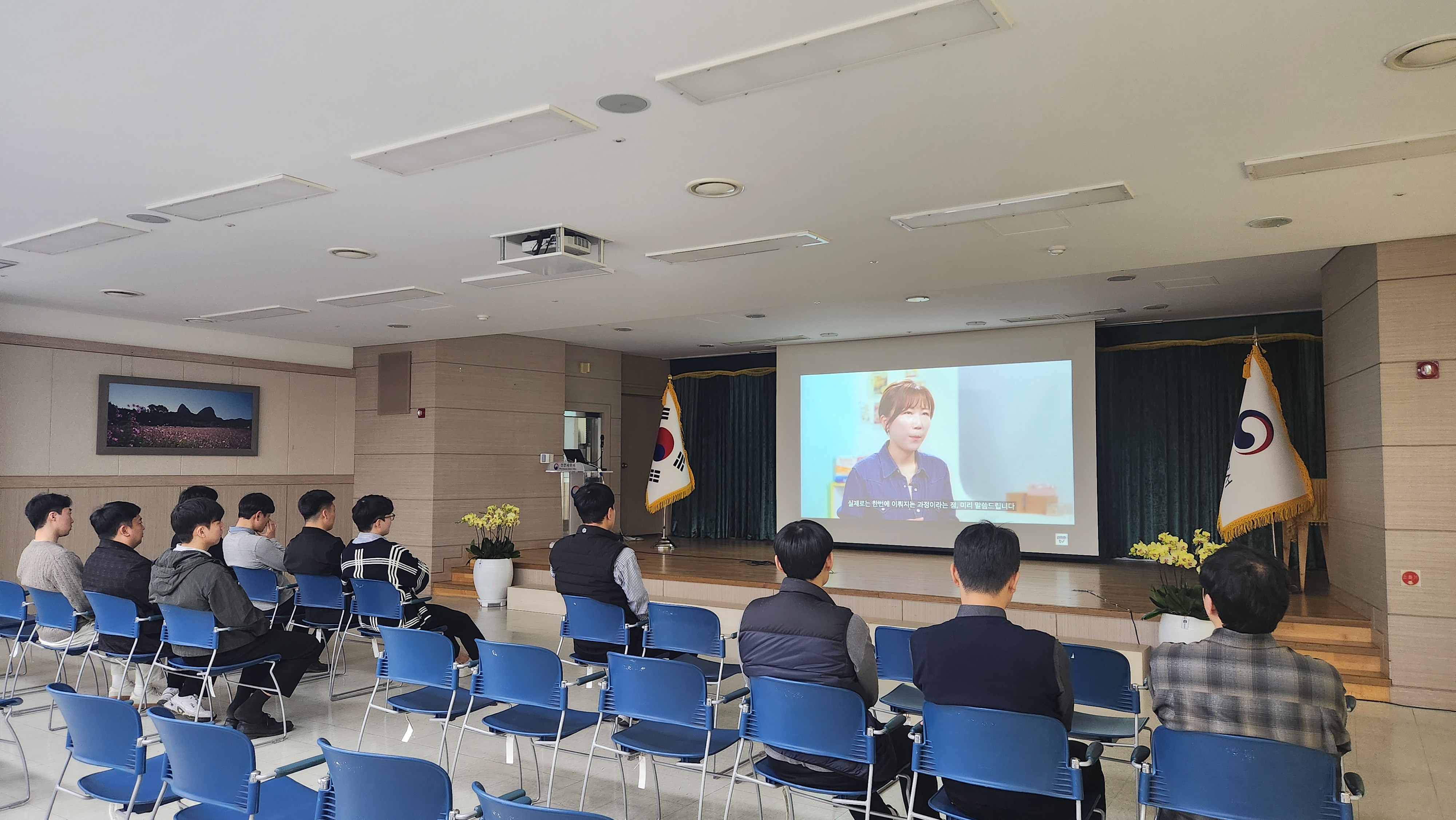 2025년 3월 공습대비 민방위 훈련