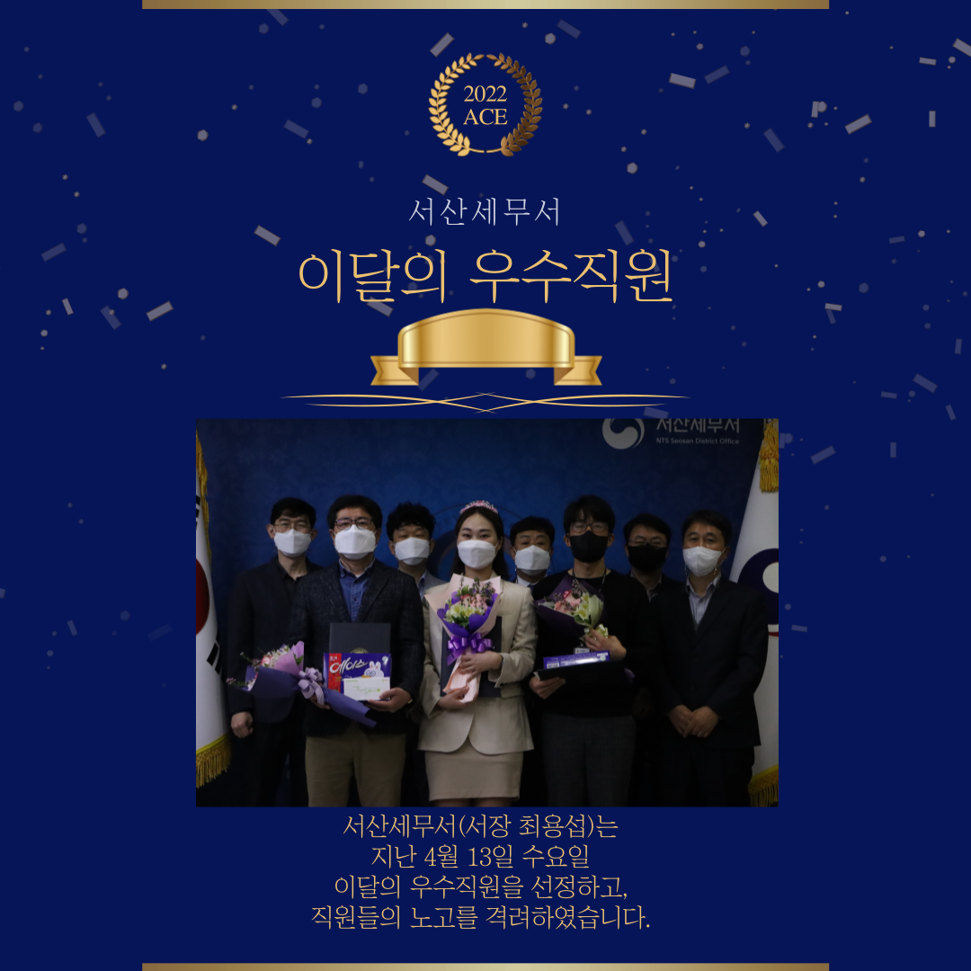 세무서-홈페이지.png