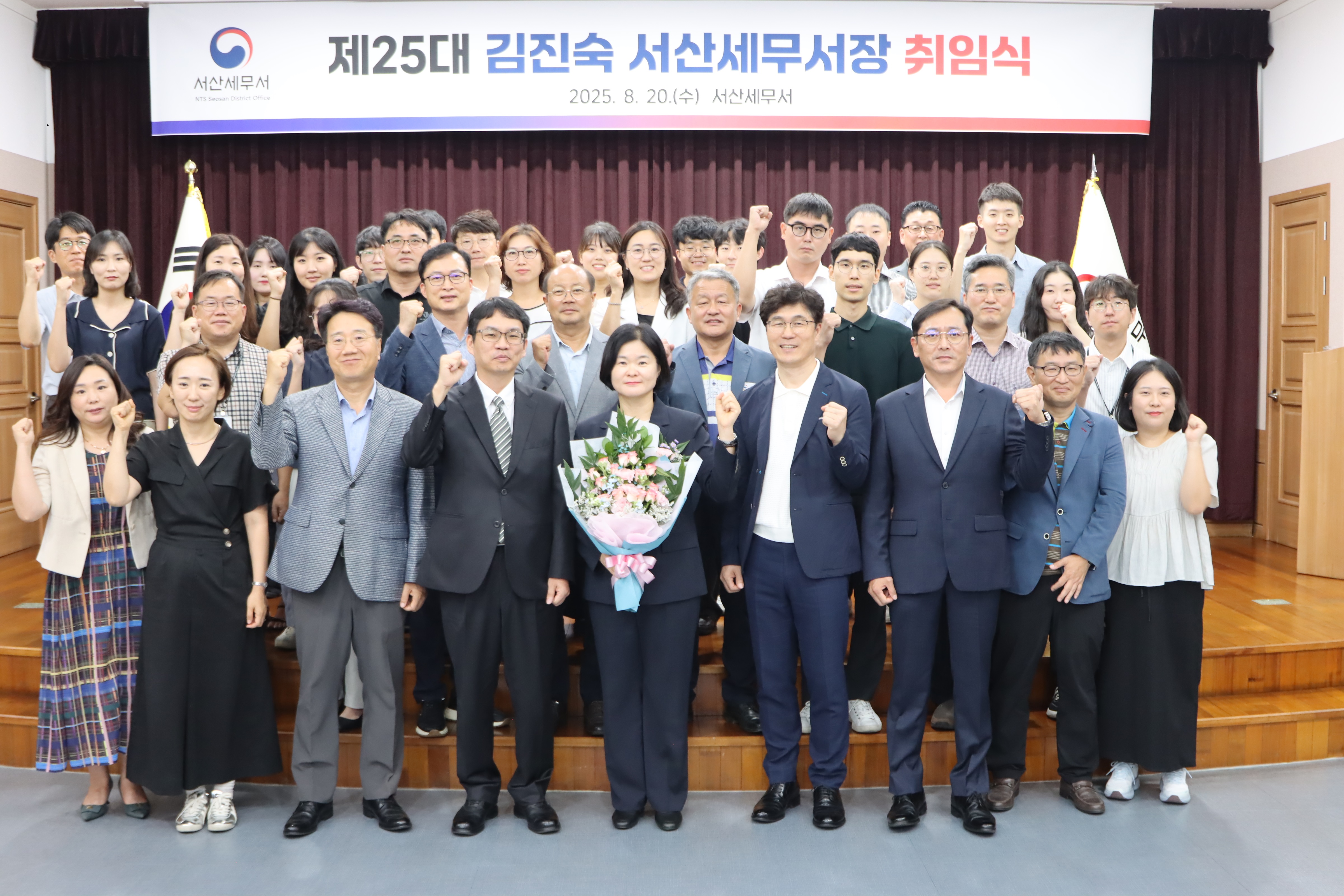 제25대 김진숙 세무서장 취임