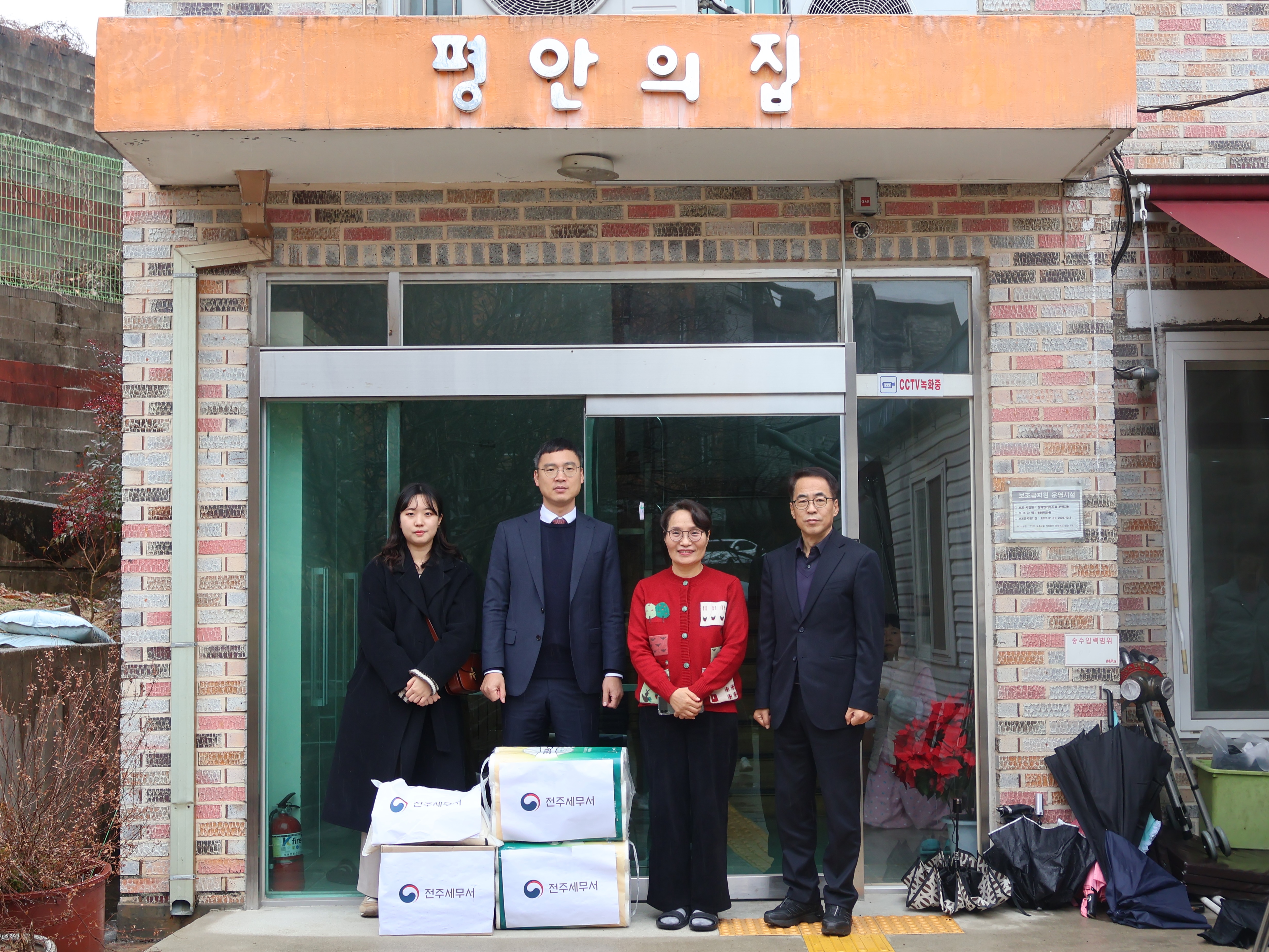 ★20240205 전주세무서, 설맞이 사회공헌활동 실시(보도참고자료)_사진.JPG
