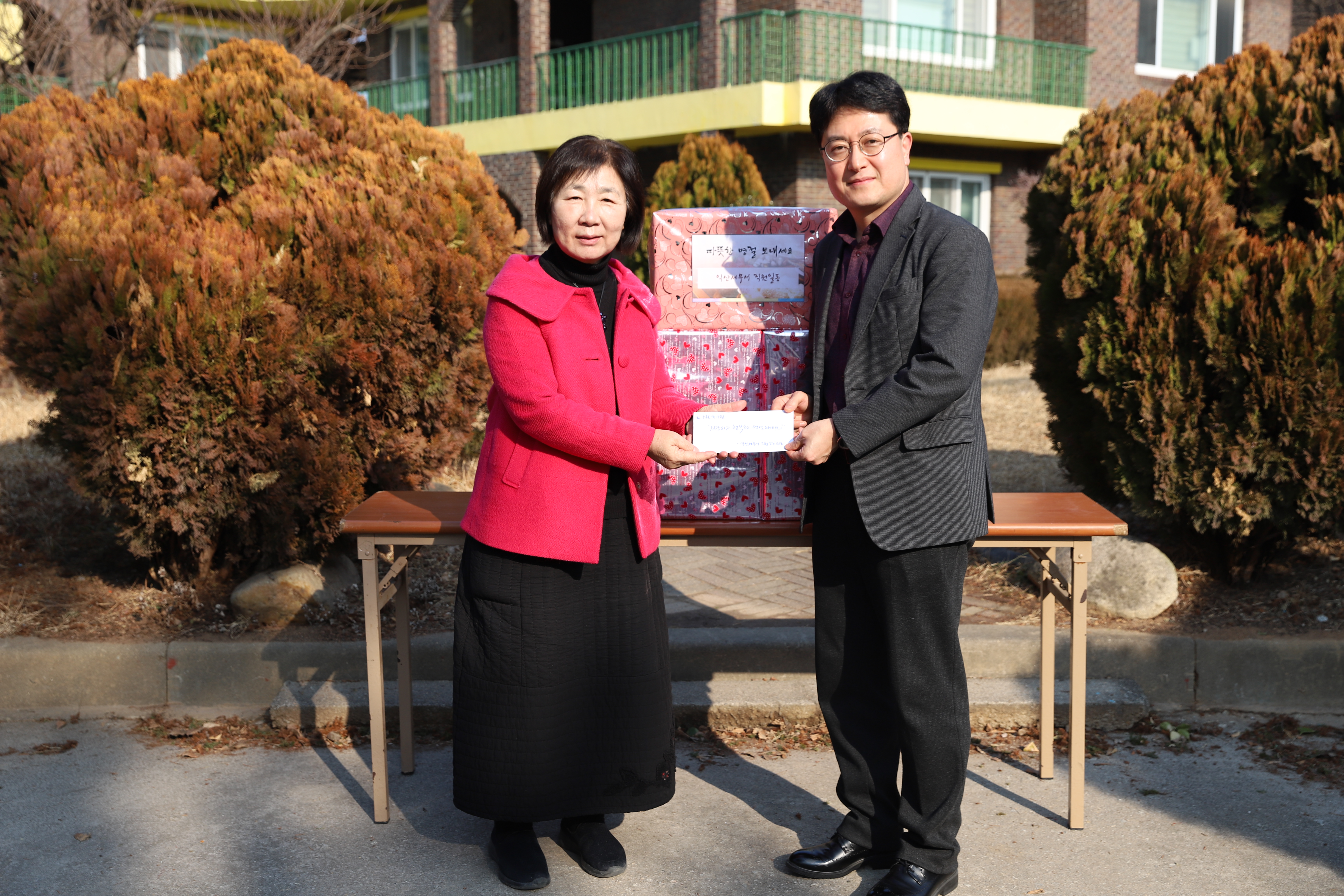 익산세무서 2026년 설 맞이 이웃사랑 나눔활동