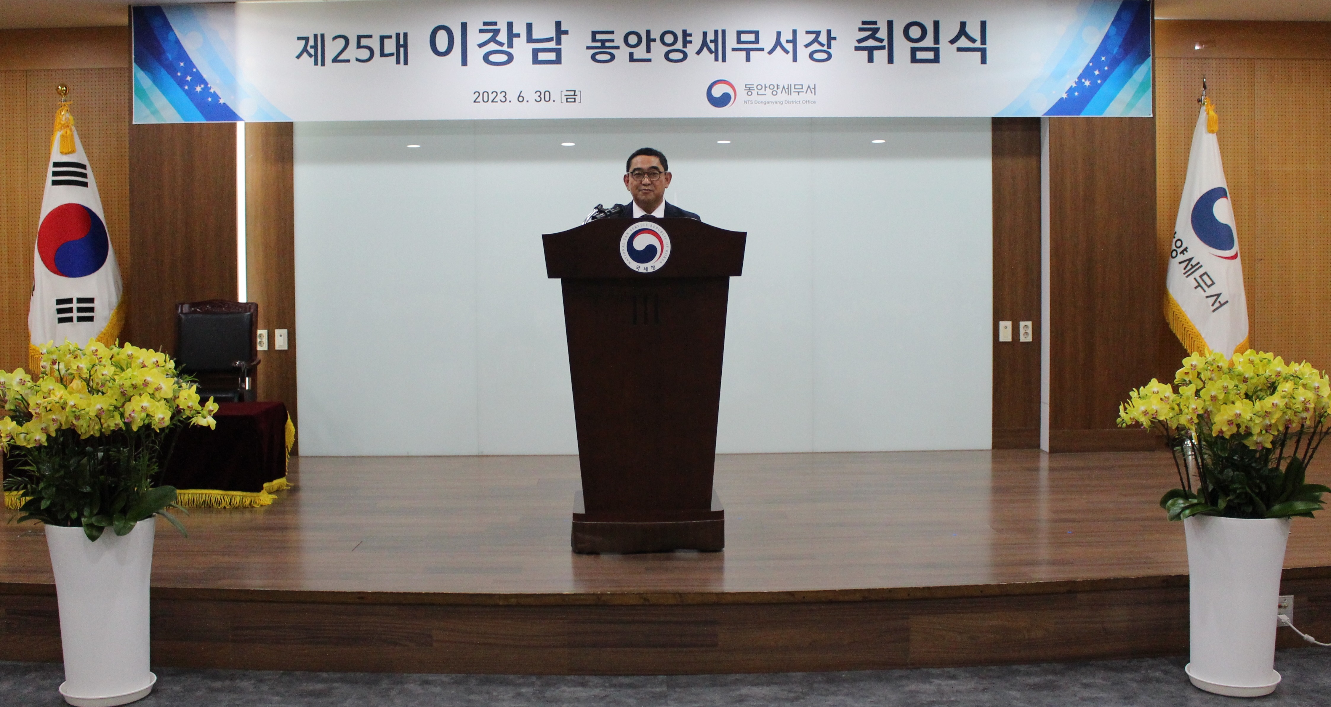 서장님 취임식.jpg