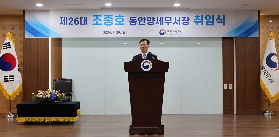 서장님 홈페이지_900.jpg