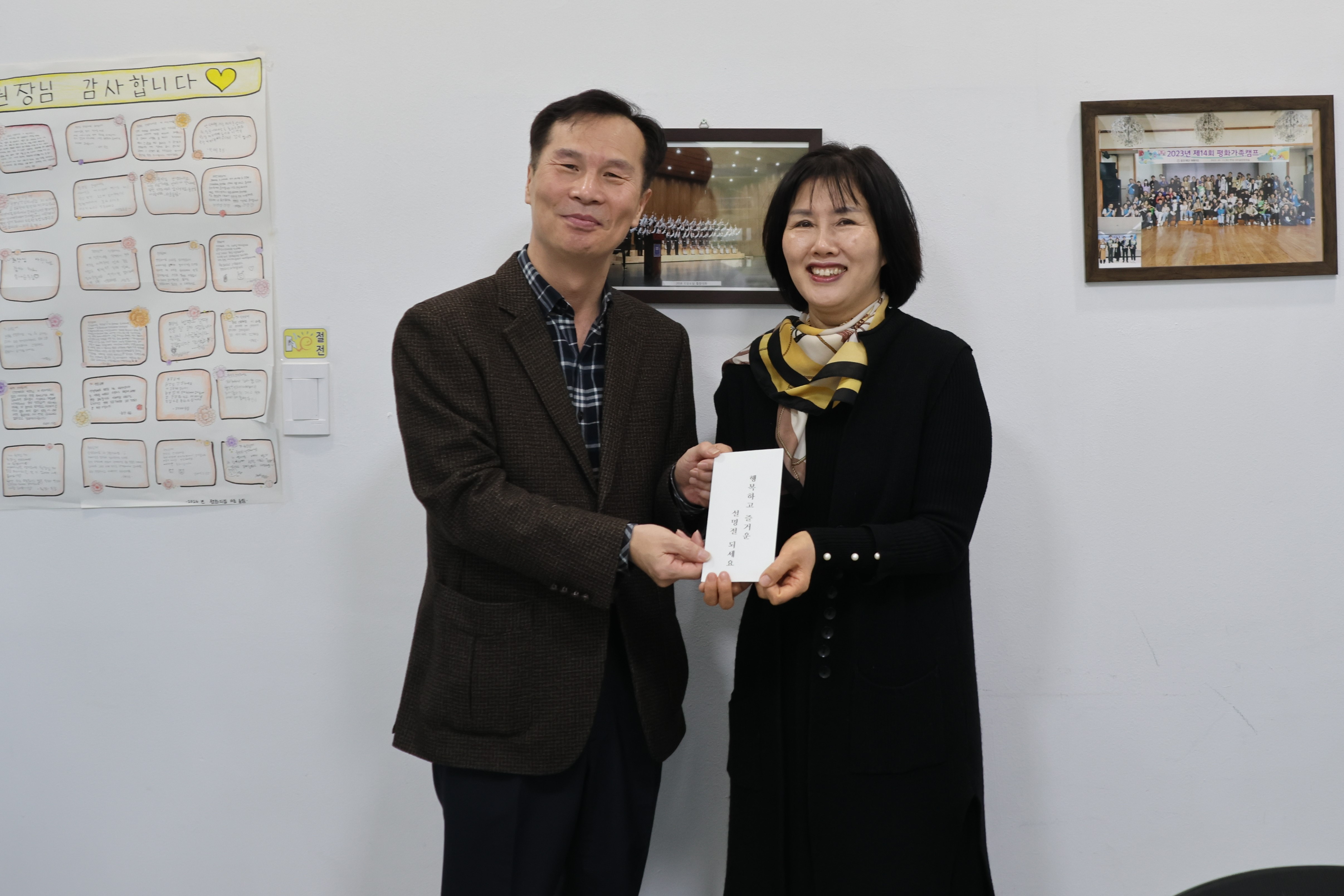 2025년 설 명절 맞이 관내 복지시설 방문