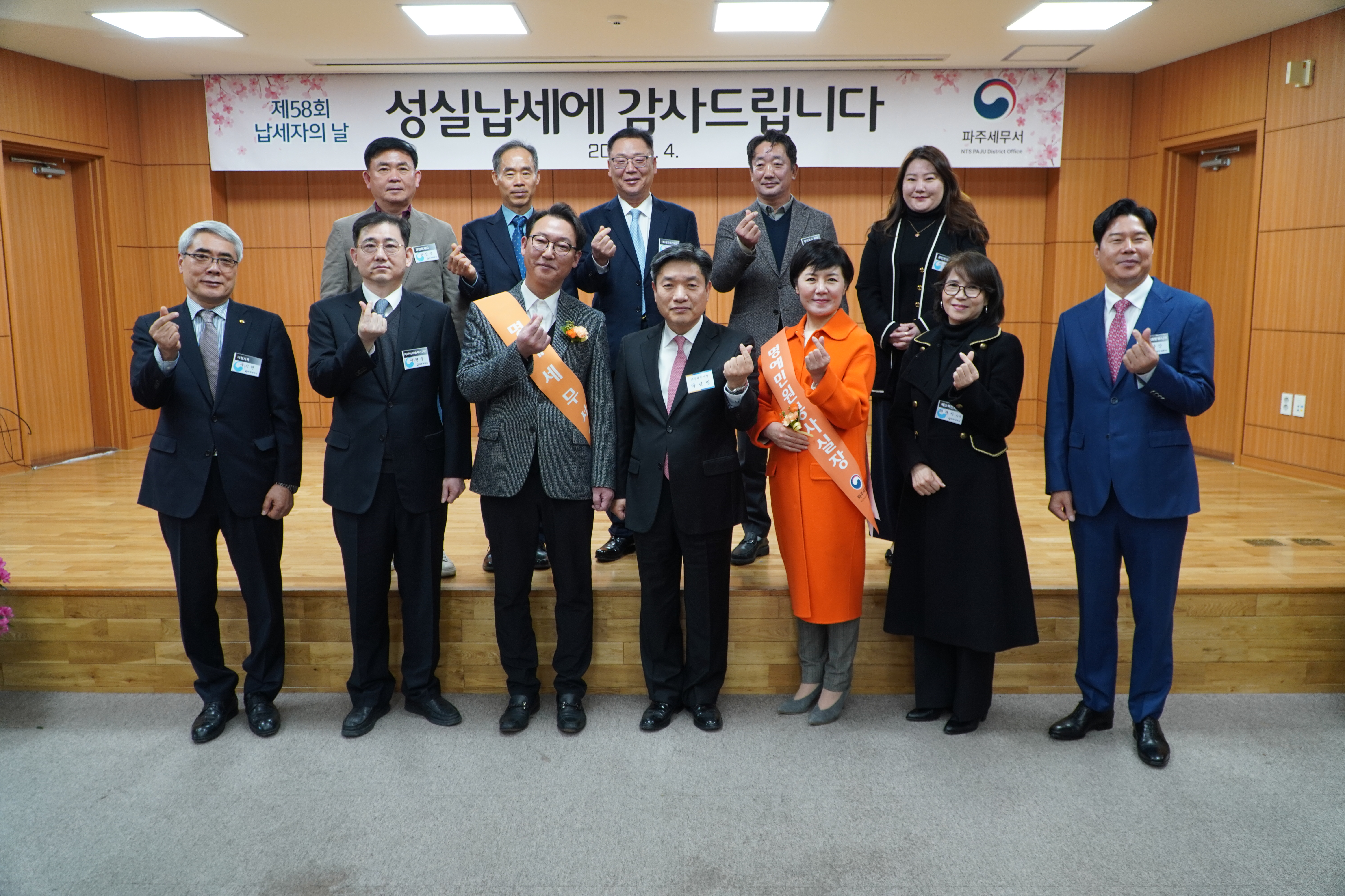 납세자의 날_서장님,수상자.JPG