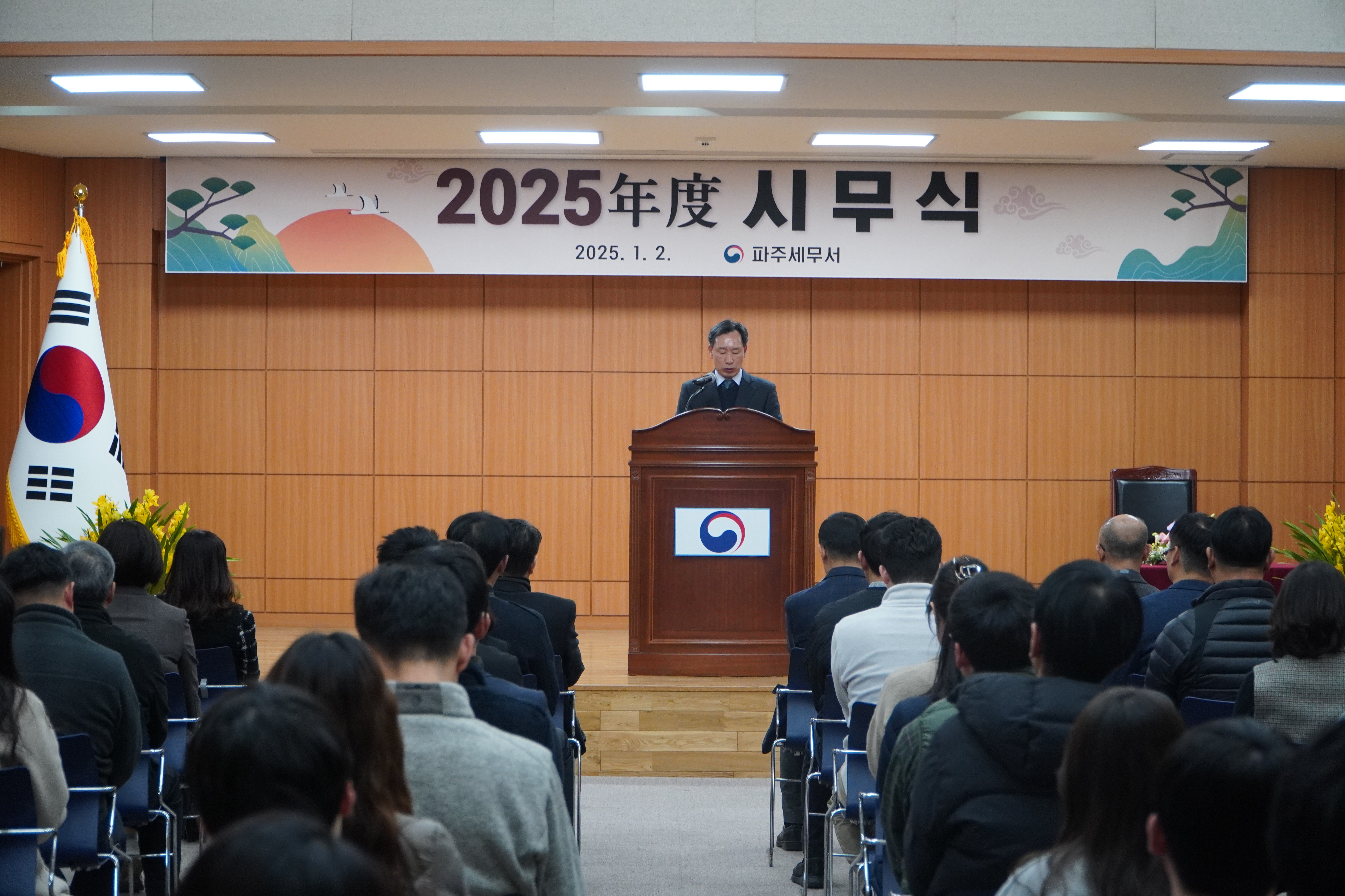 시무식1.JPG