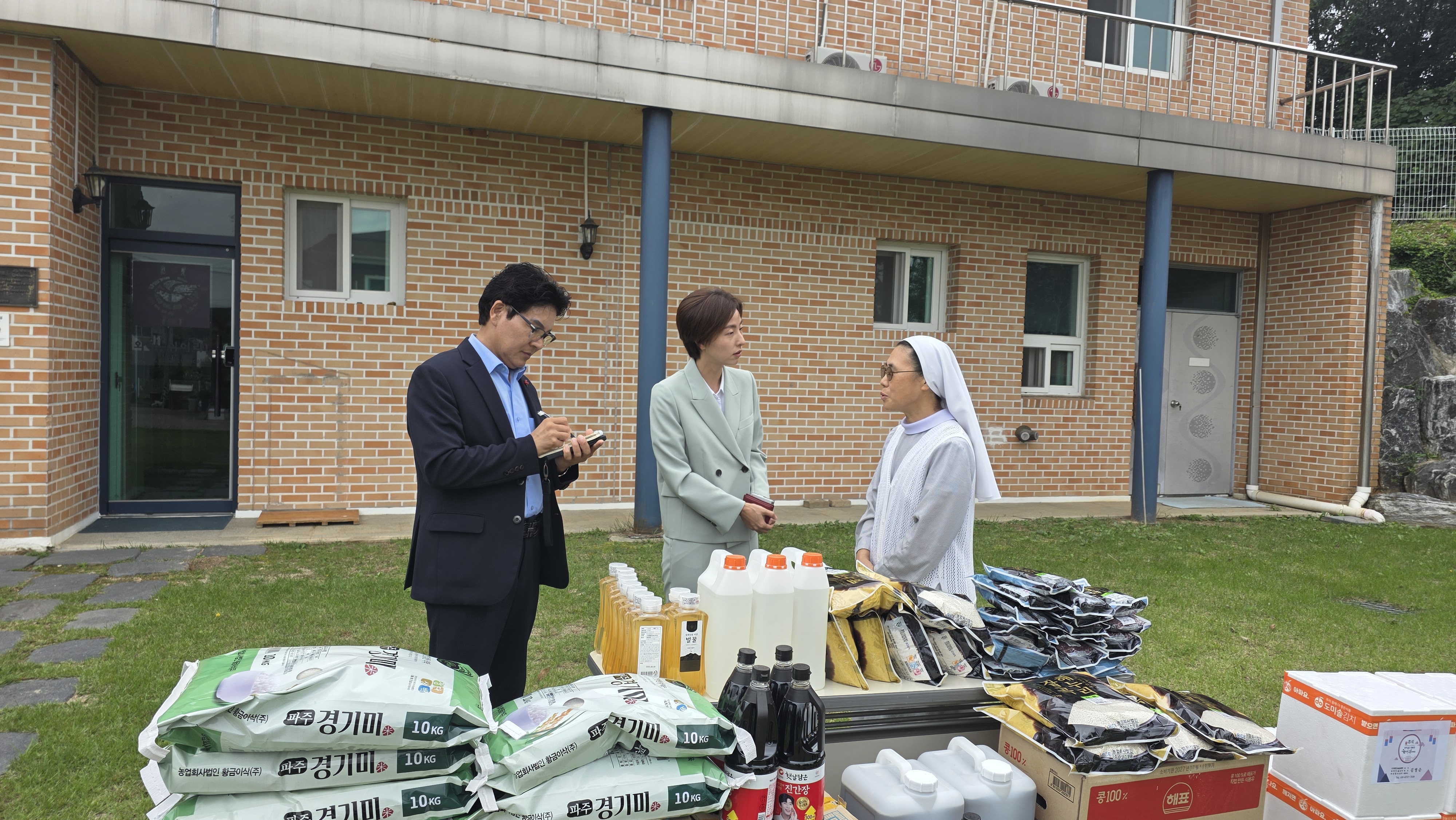 2025년 추석맞이 '우양의 집' 위문품 전달