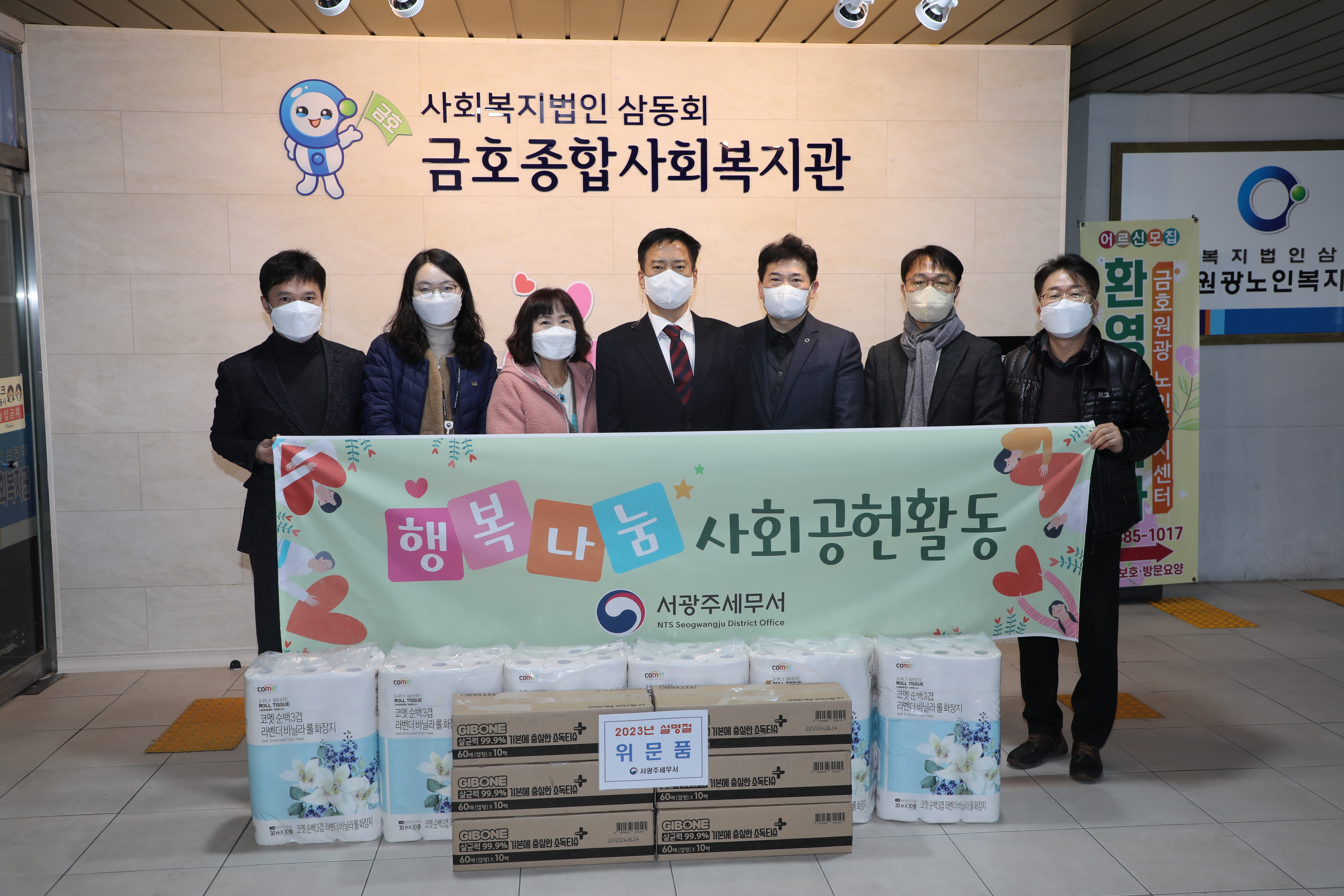 금호원광복지1.jpg