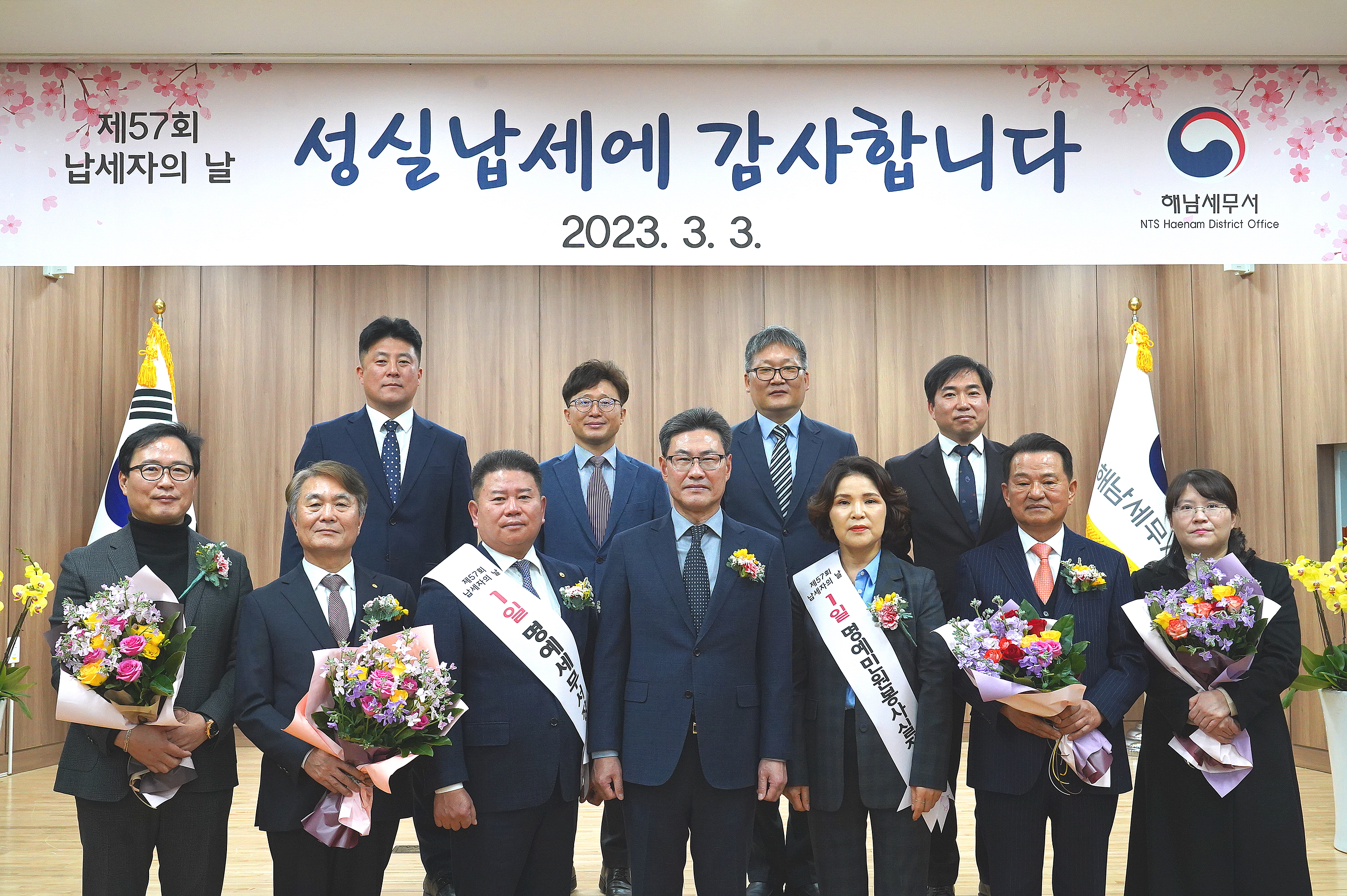 9.다함께.JPG
