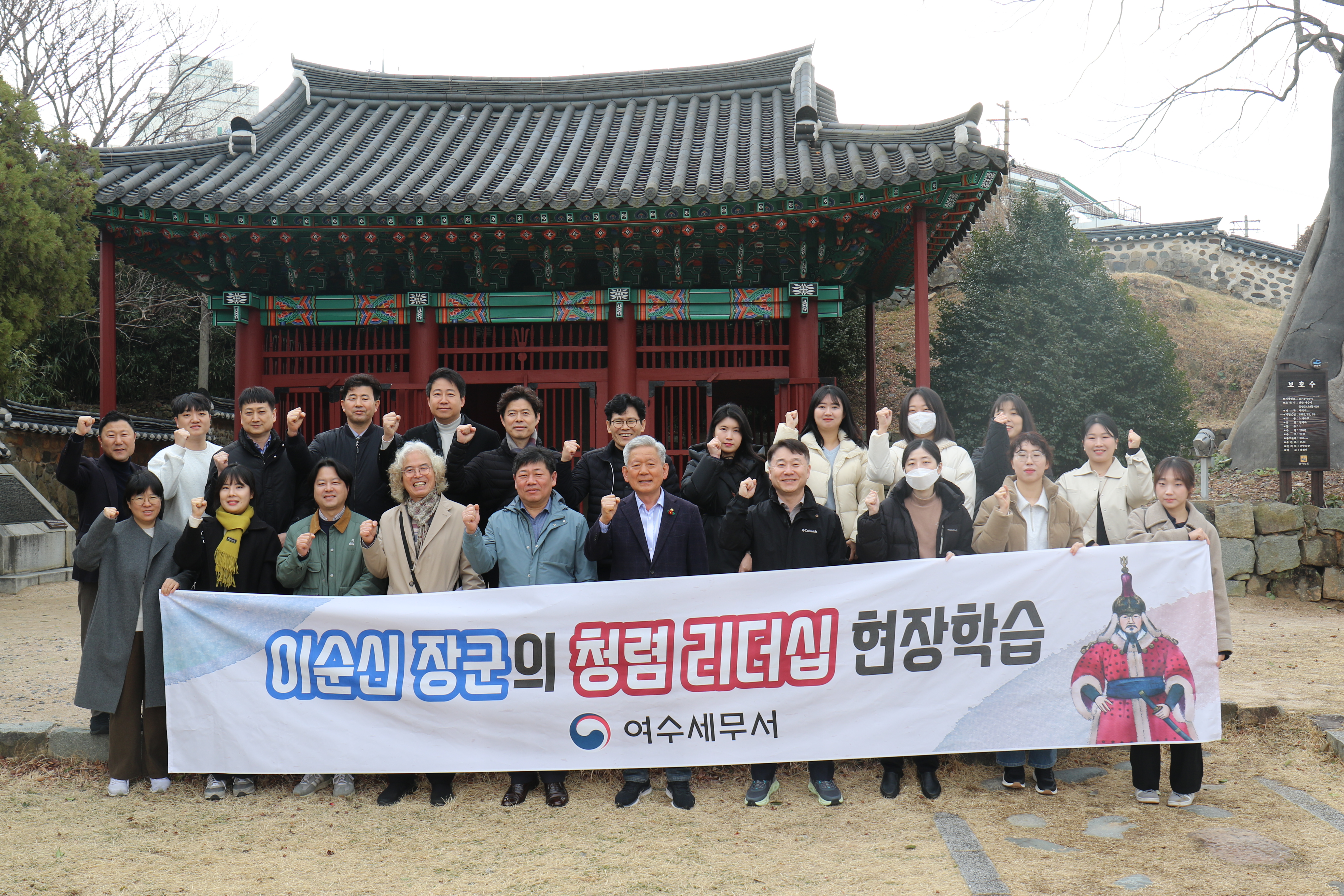 청렴문화탐방 행사