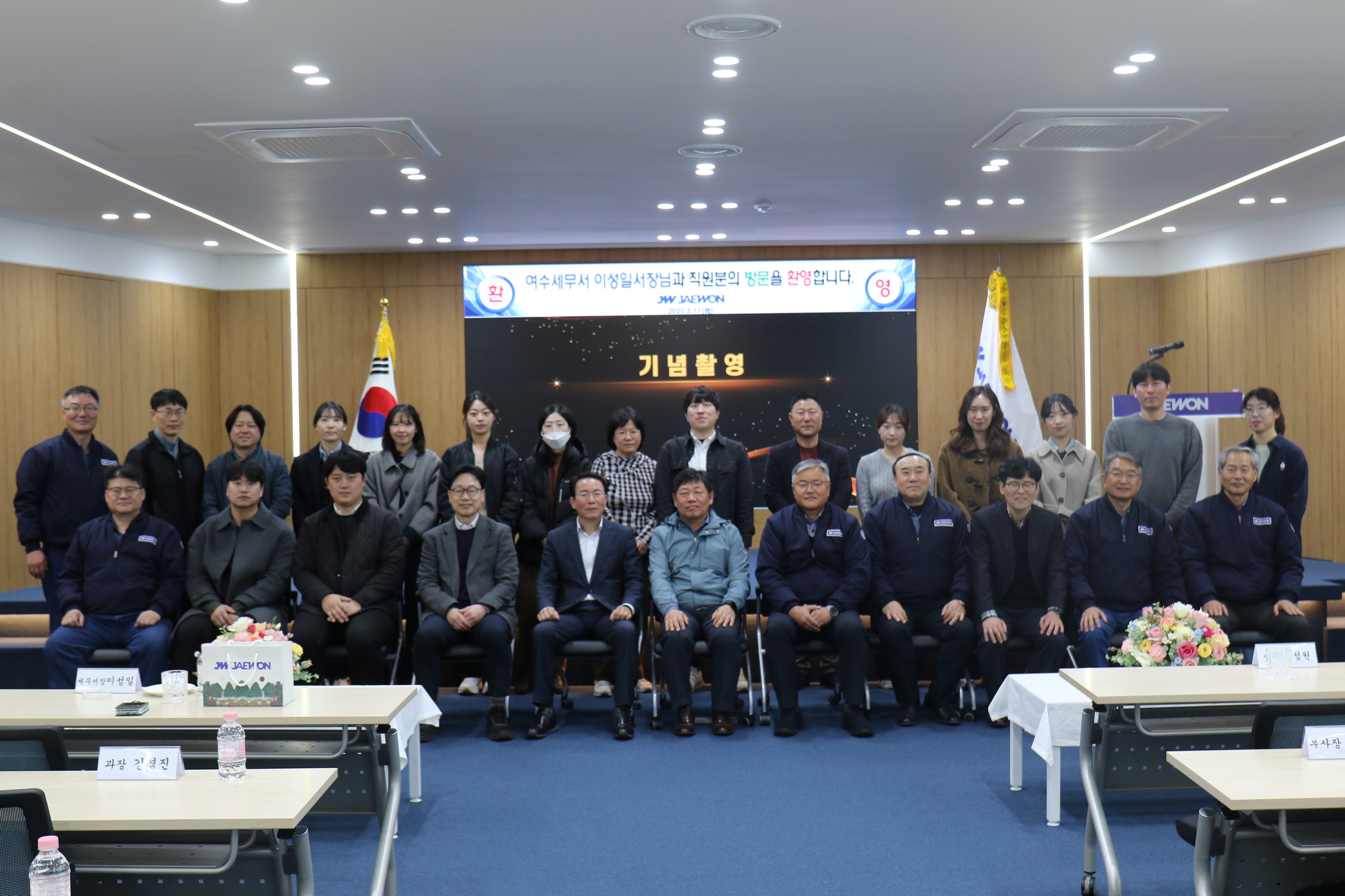 재원산업(주) 현장 견학