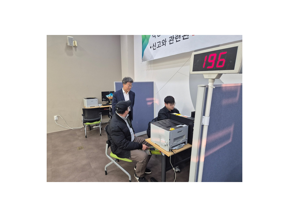 한경선 대구지방국세청장 부가가치세 신고센터 방문