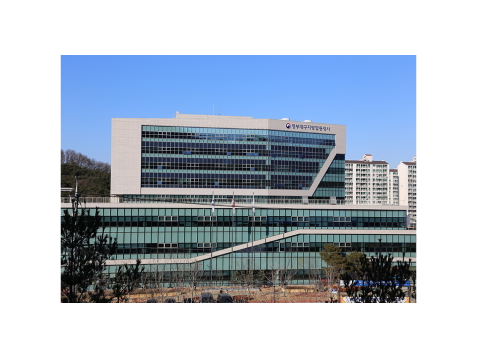 대구지방국세청, 수해 복구 지원 성금 기탁