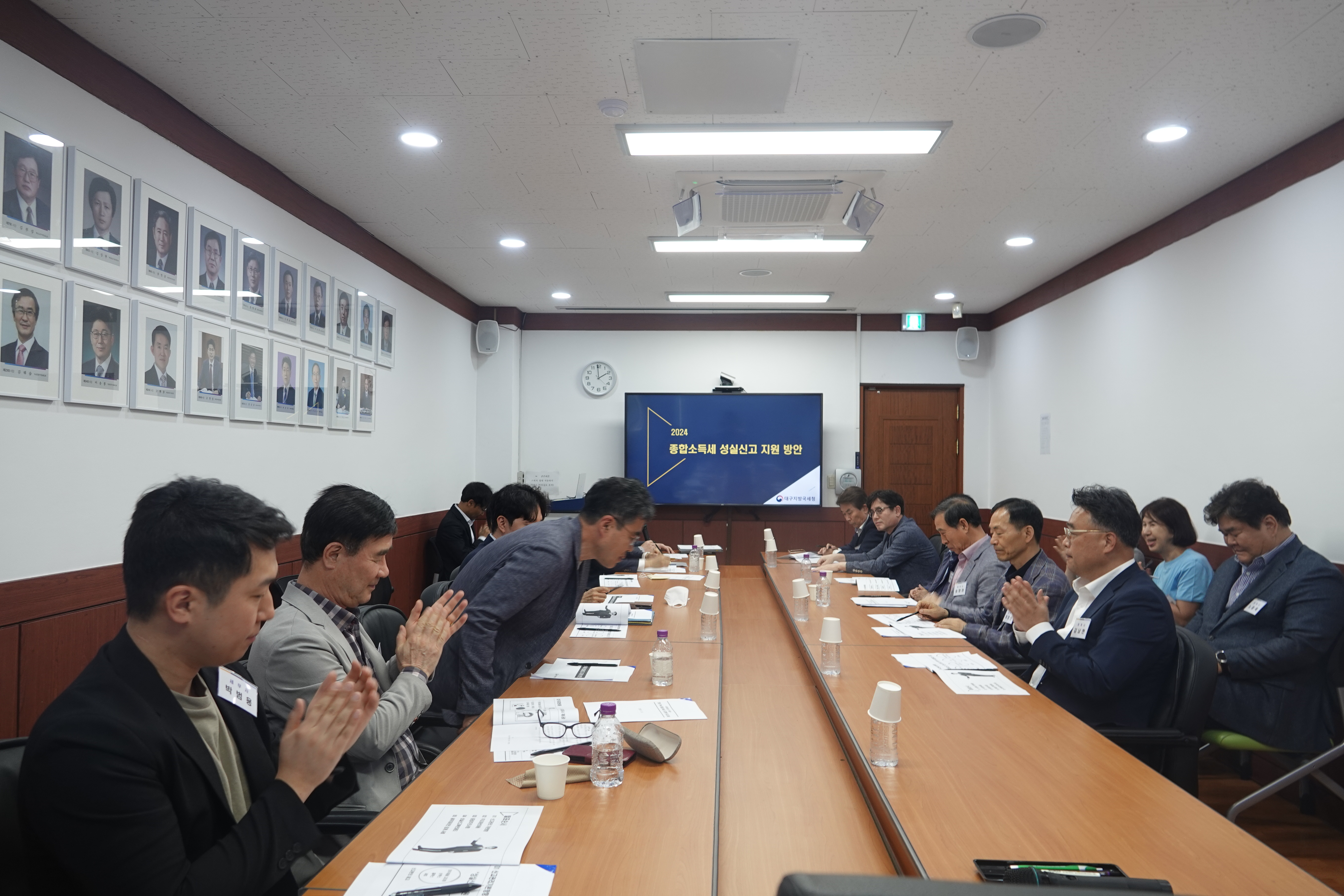 2023년 귀속 종합소득세 확정신고 간담회 개최