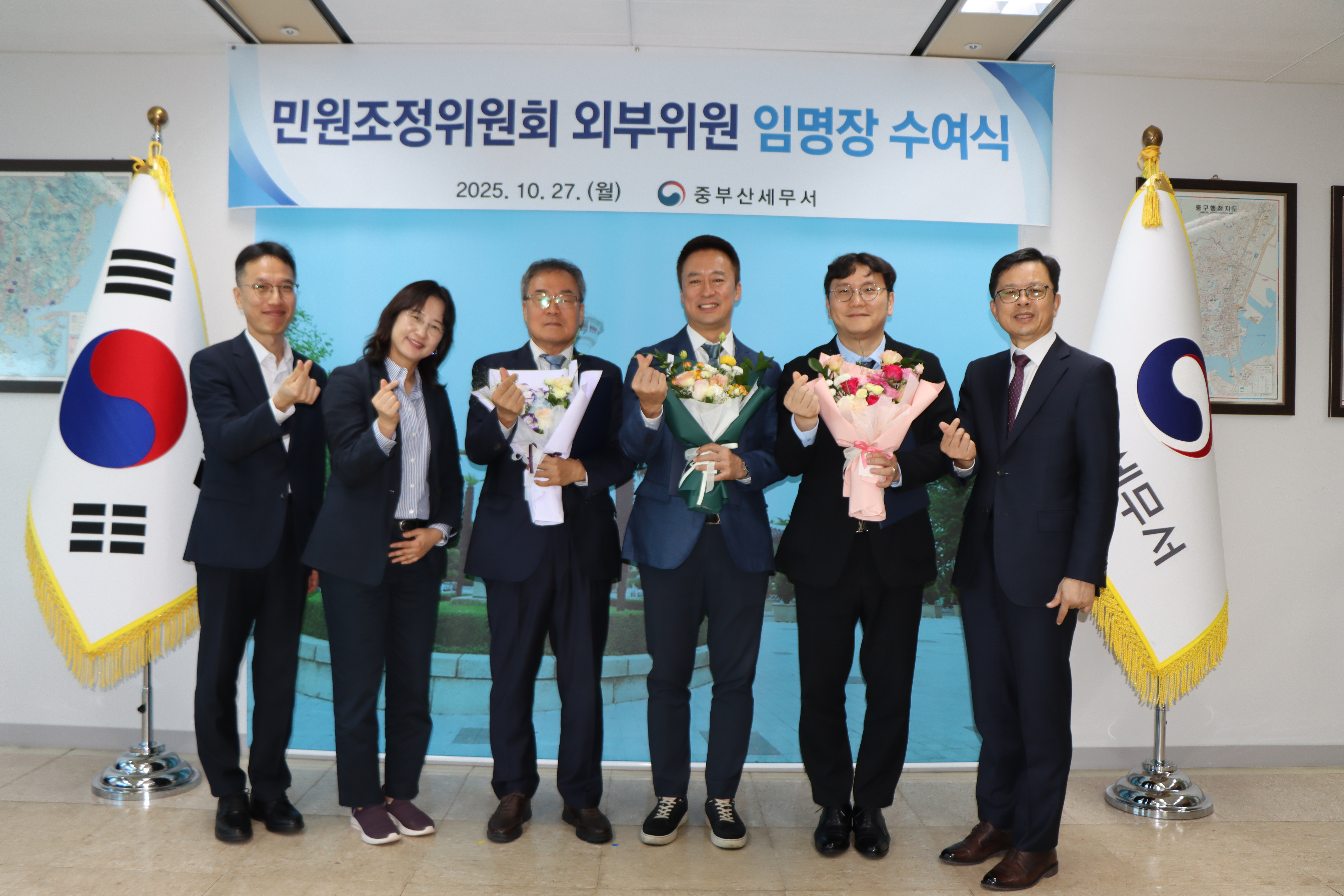 민원조정위원회 외부위원 위촉식