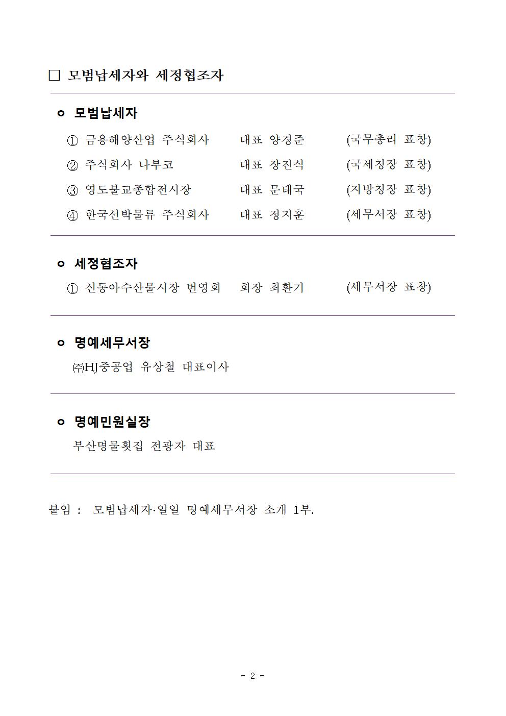 최종(최종)002.jpg