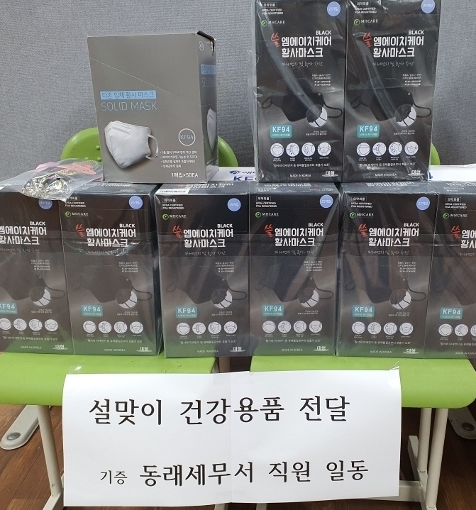 사회공헌3.jpg