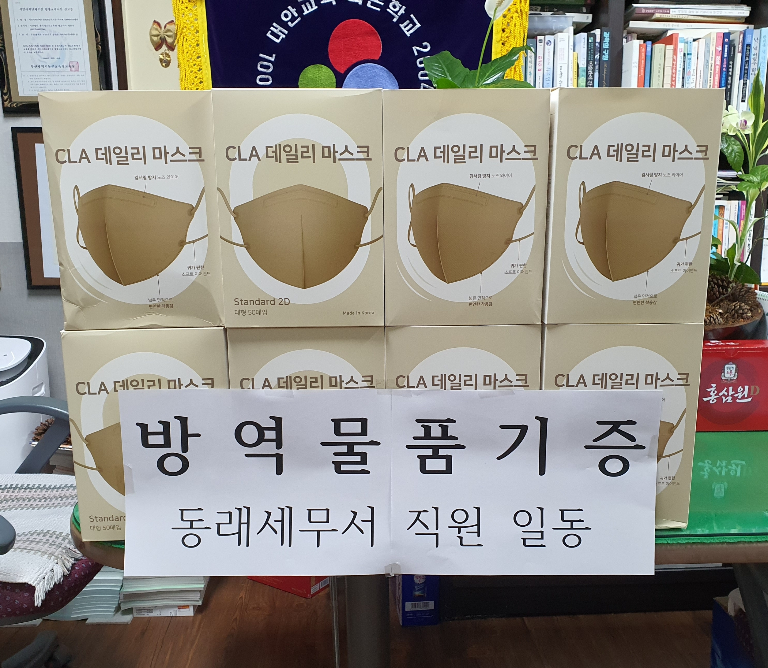 추석 사회공헌(한국청소년교육원).jpg