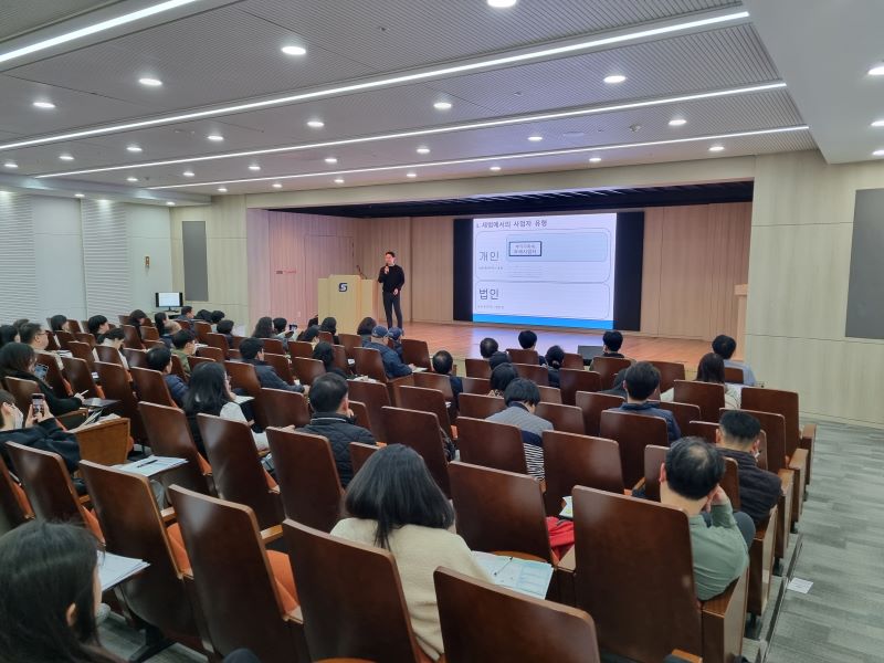 서울지방국세청, 소상공인시장진흥공단 및 서울신용보증재단과 신규사업자 세금안심교실 운영