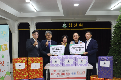 추석 명절을 맞이하여 지역아동센터에 후원금, 후원물품 전달