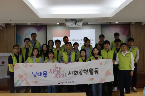 추석명절을 맞이하여 지역 사회복지관에서 사회공헌활동 진행