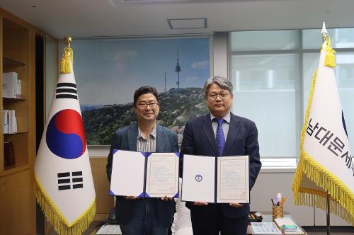 남대문세무서, 숭의여자대학교와 산학협동 협약서(MOU) 체결