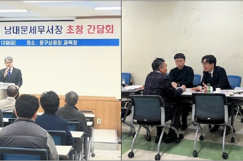 2026년 1분기 「세무지원 소통의 날」 실시 – 첫 번째