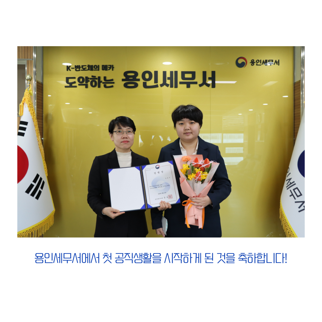 김동주 임명자2.png