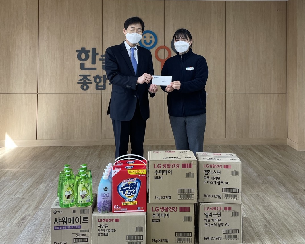 0127 사회공헌1.jpg