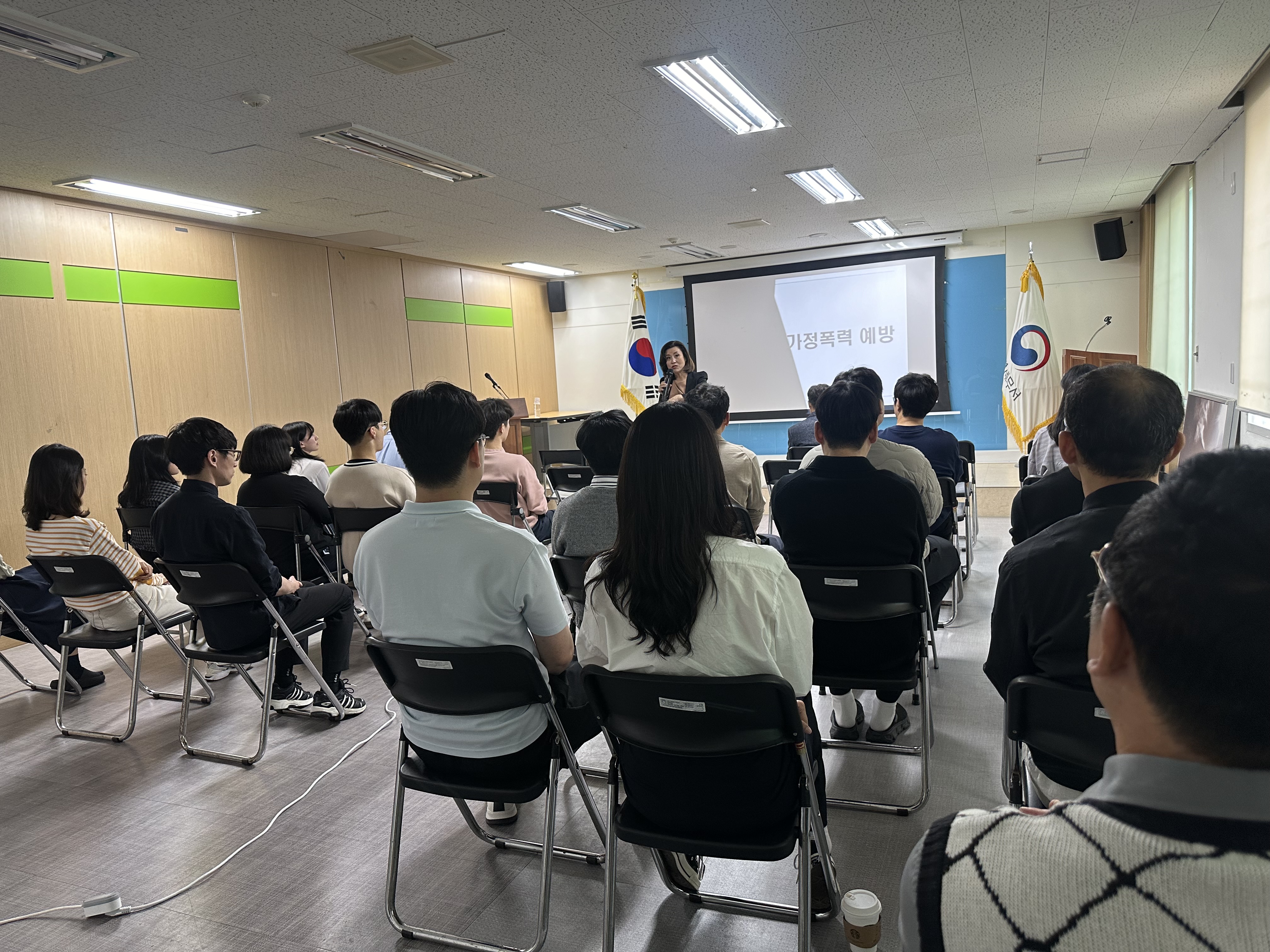 4대폭력예방교육(20241017).jpeg
