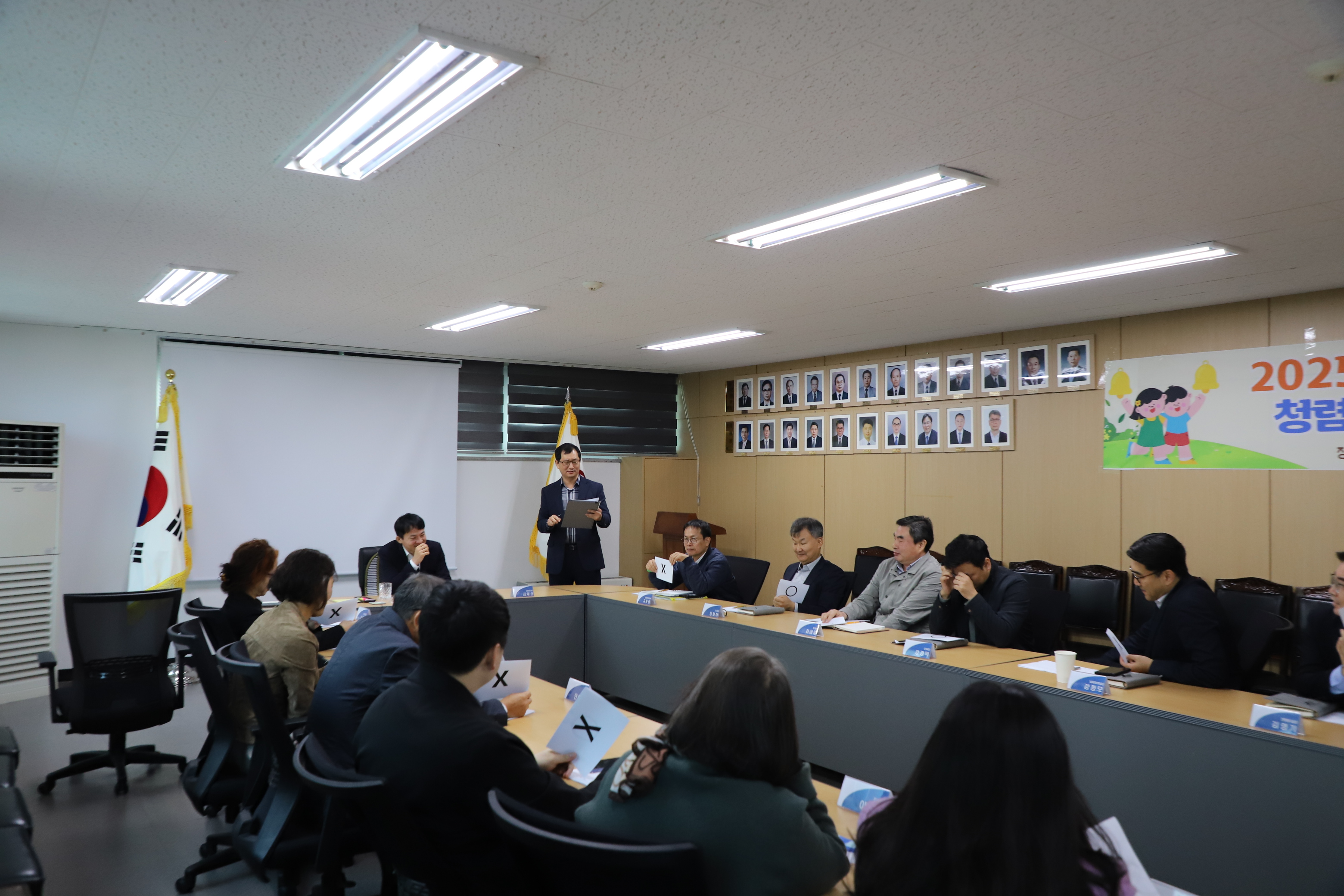 청렴문화 확산을 위한 관리자 O/X 퀴즈