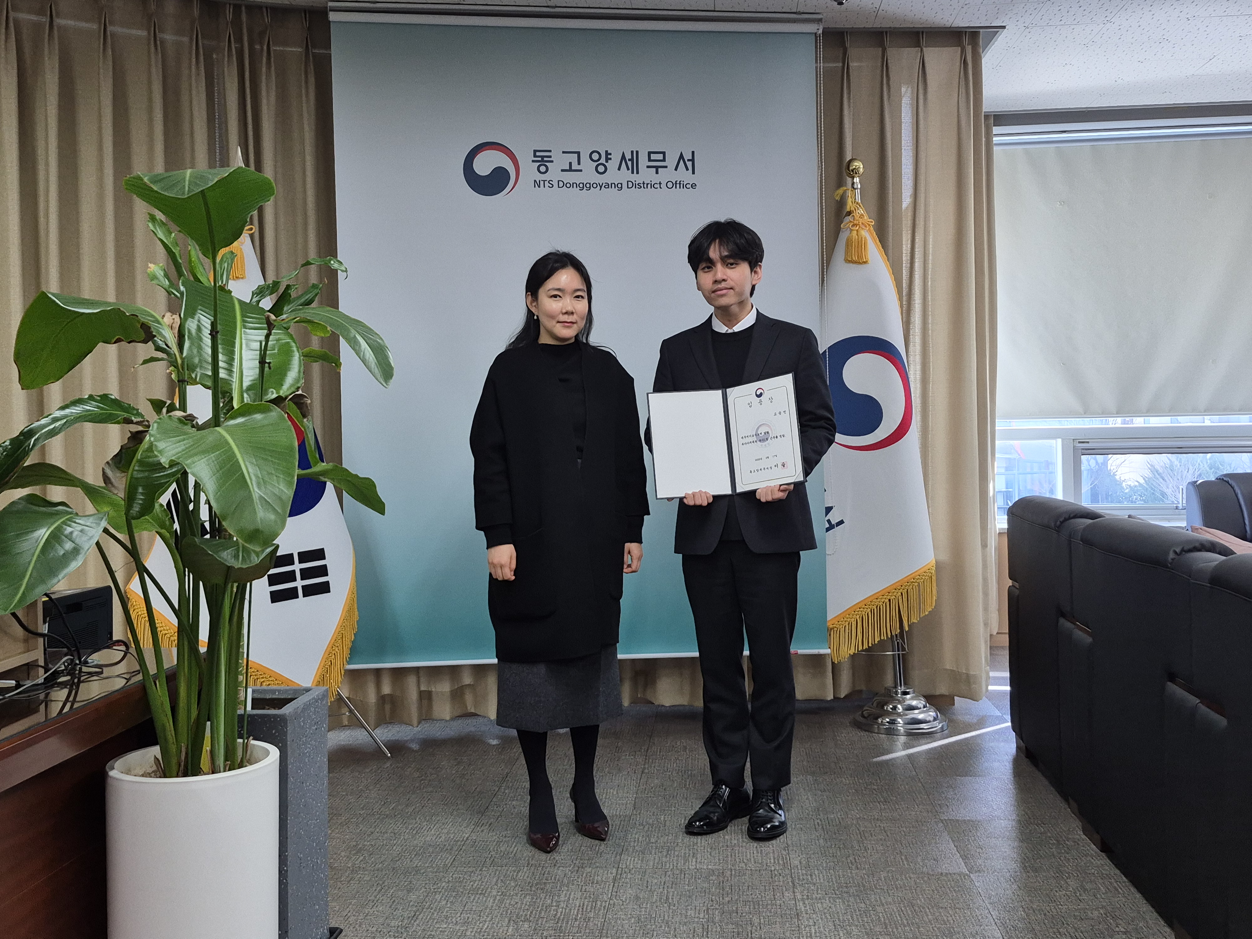 신규  직원 임용식