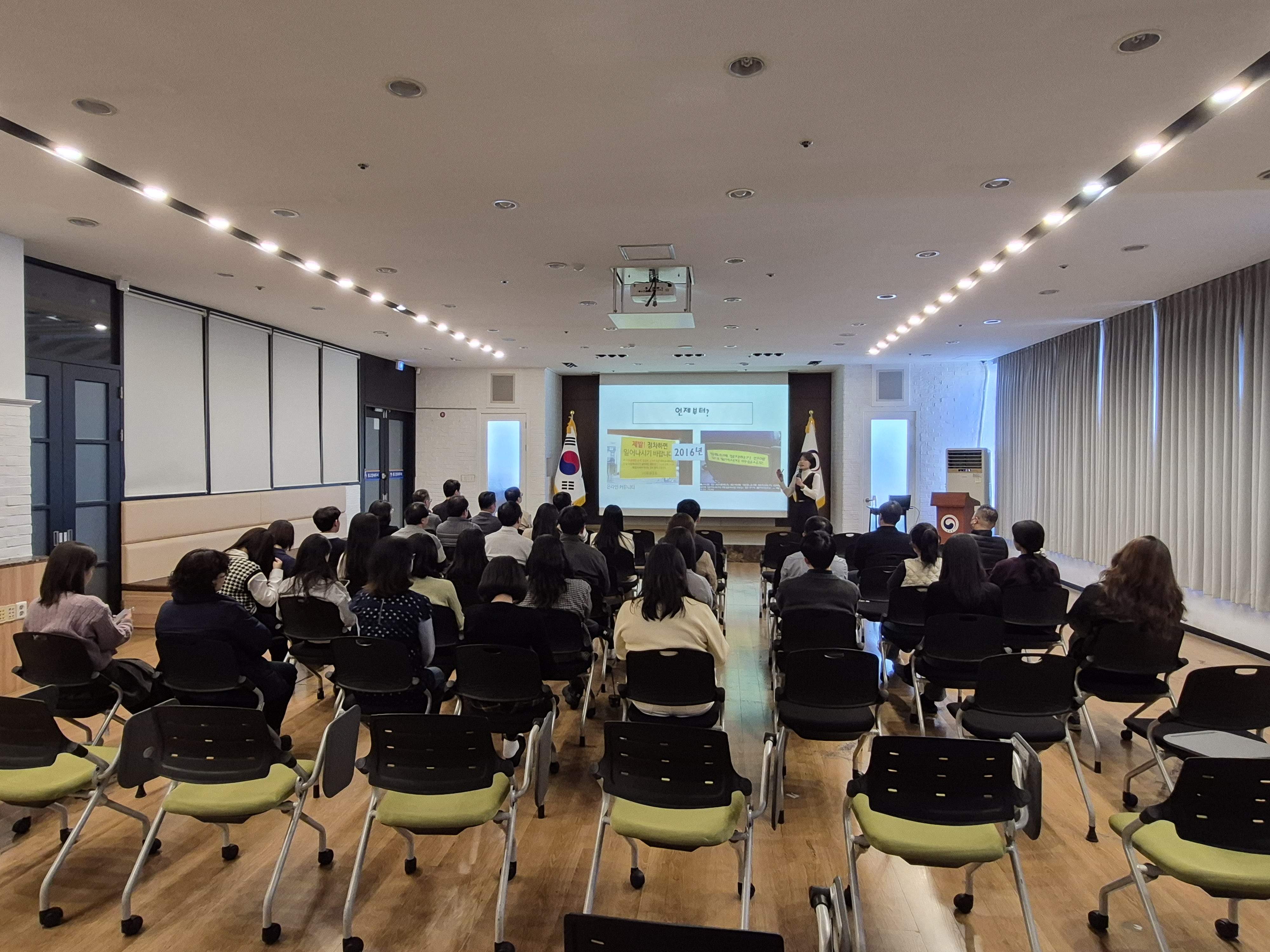 2025. 11. 14.(금) 장애인식 개선교육