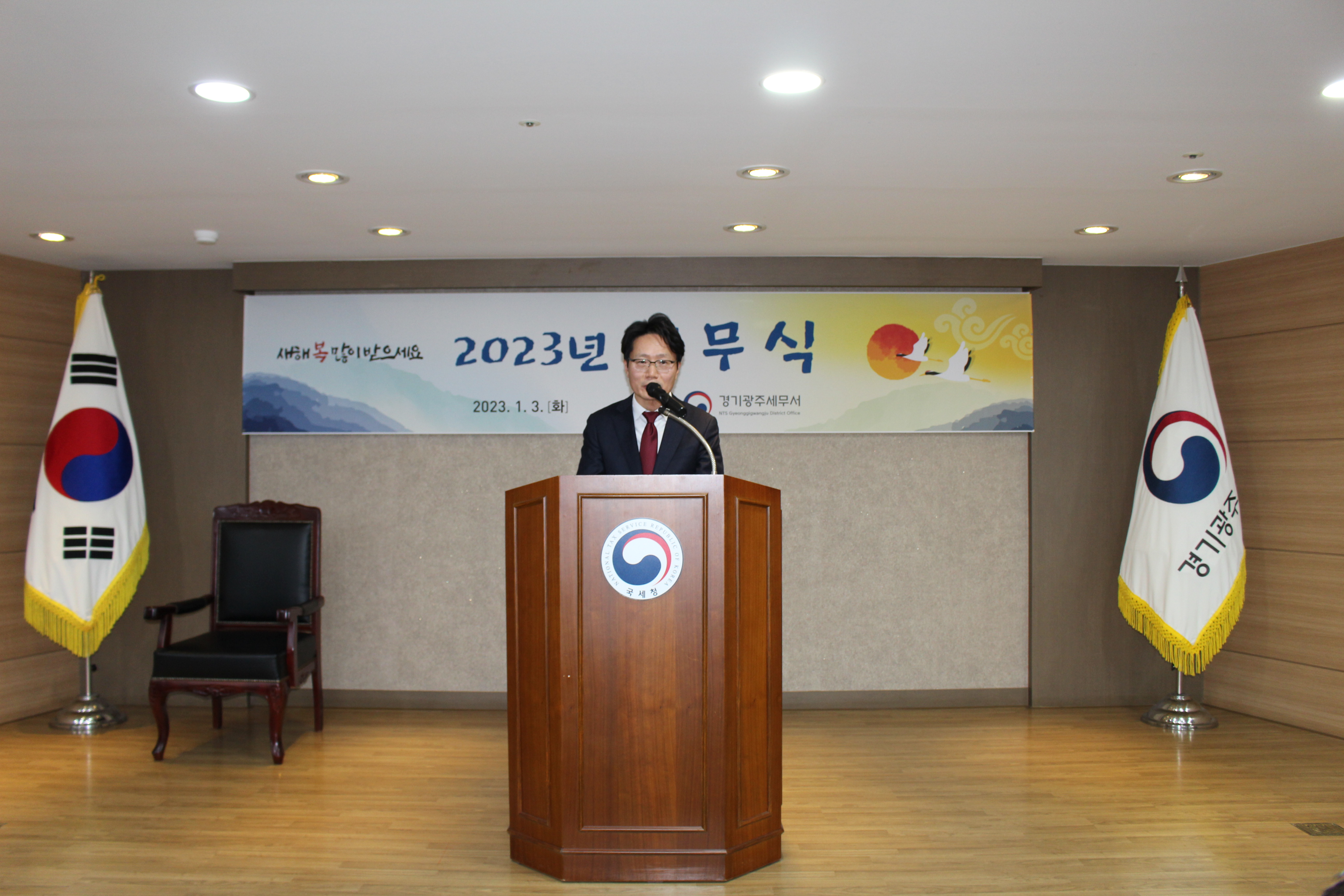 시무식 사진.JPG