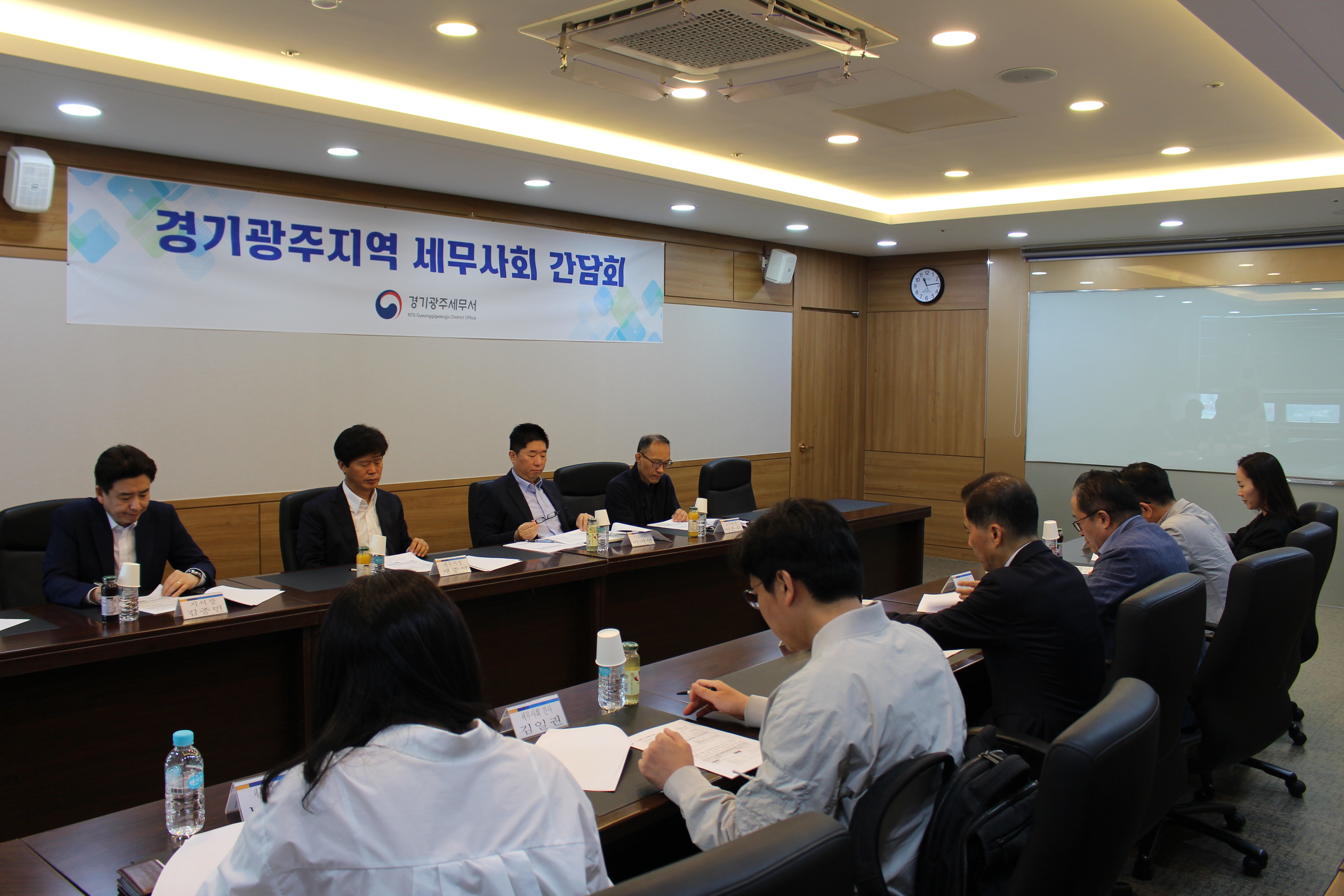 2026년 종합소득세 신고 관련 간담회 개최
