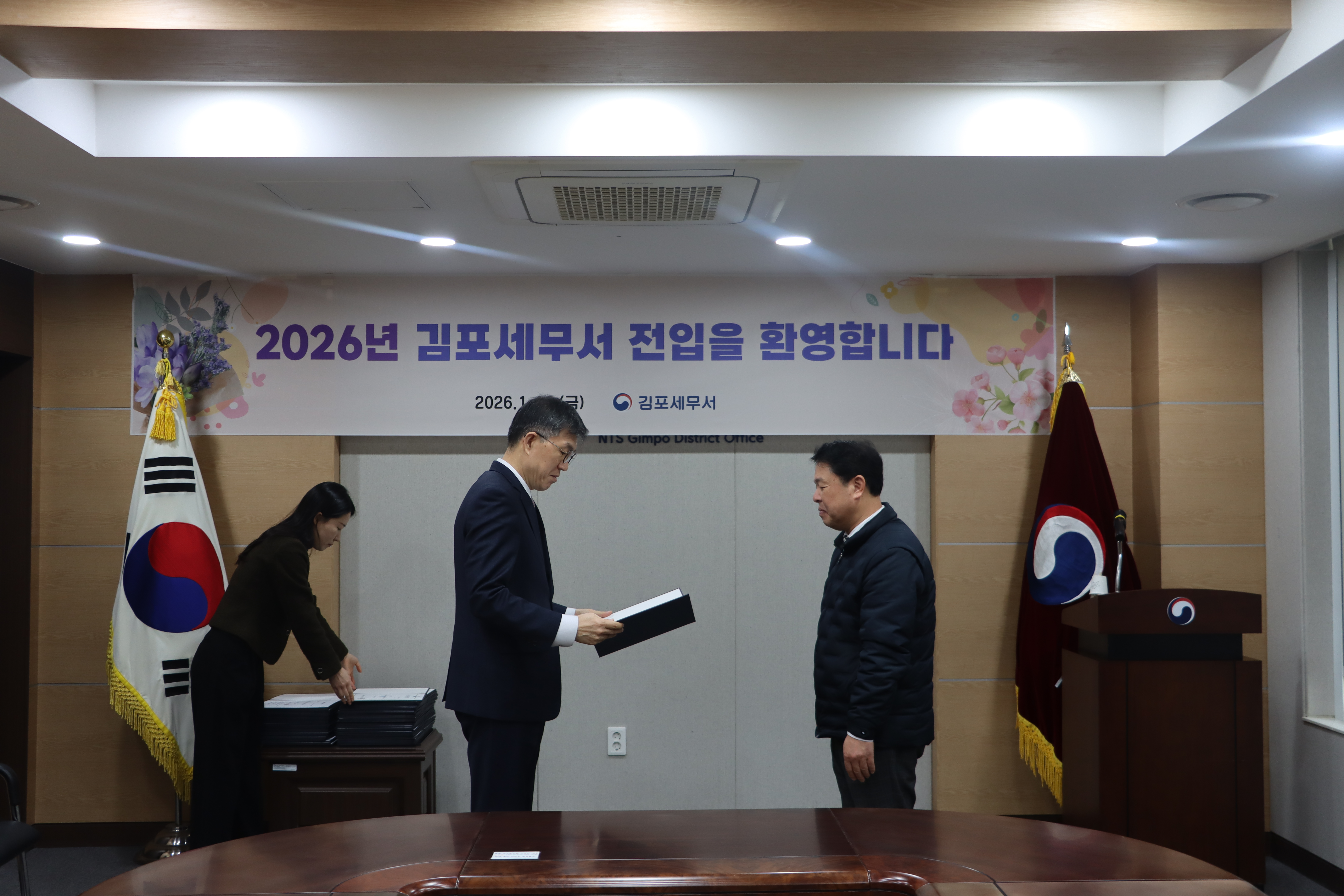 2026년 정기 인사이동에 따른 인사발령통지서 수여식