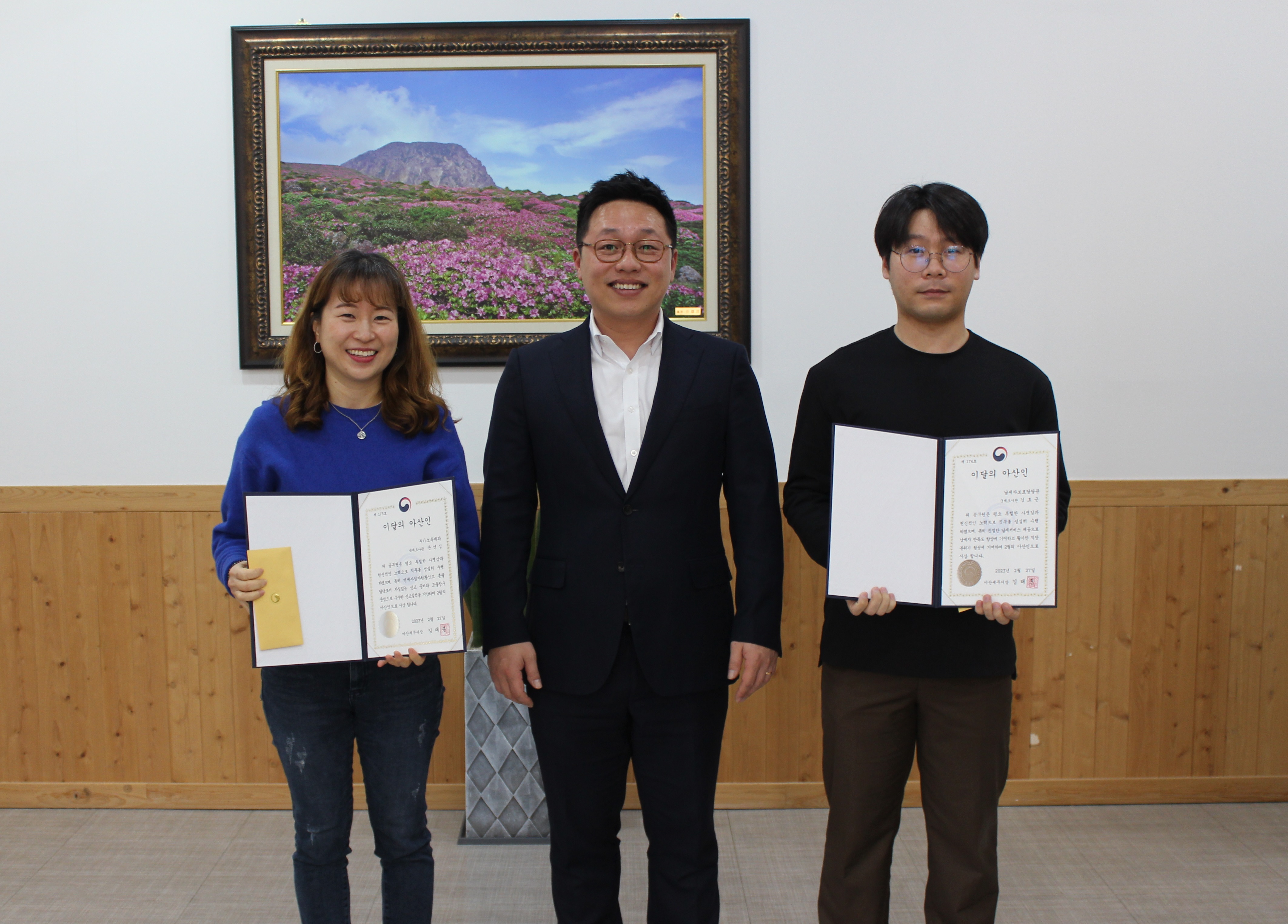 2월아산인(자르기함).jpg