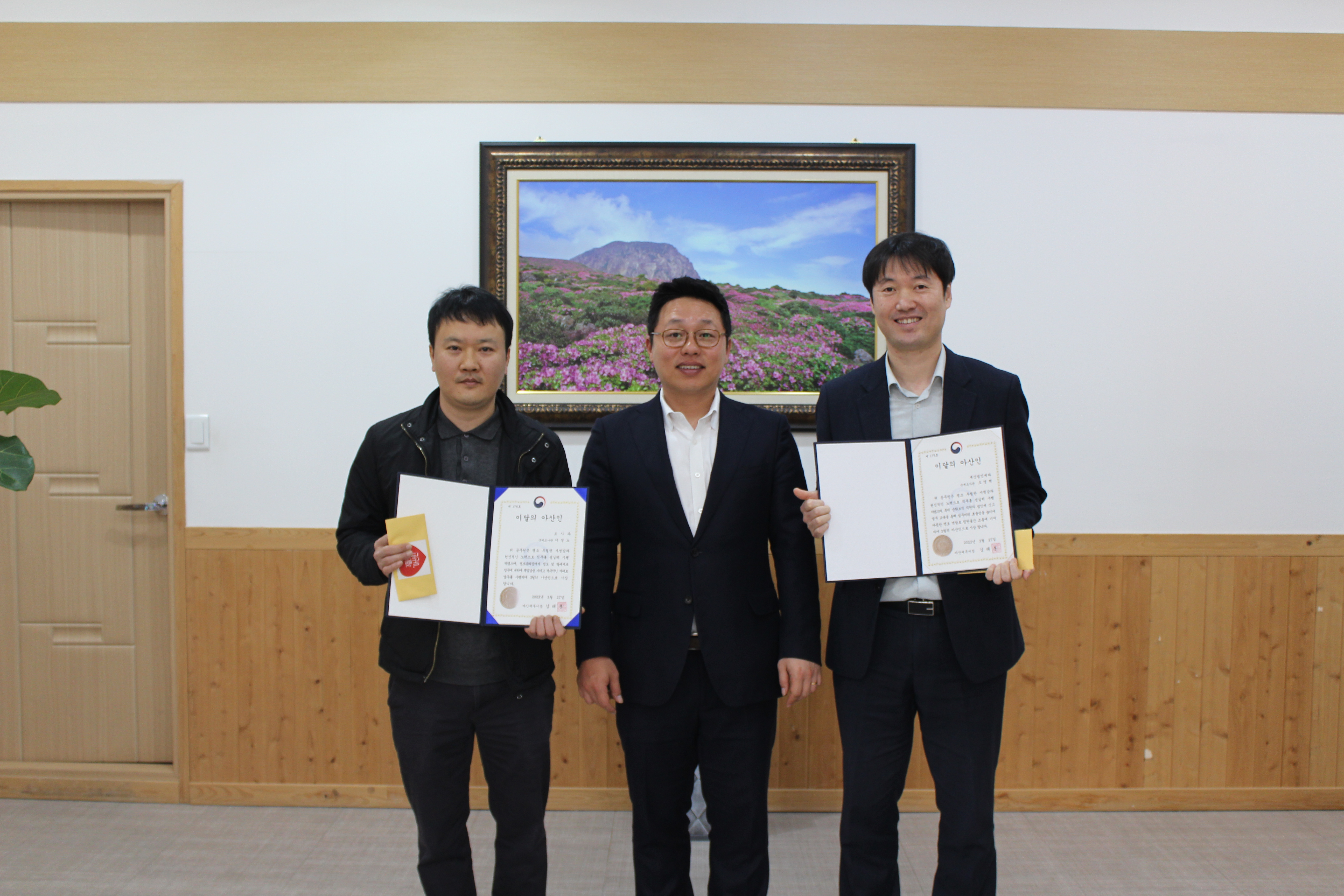 3월 아산인 게시.JPG