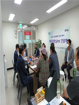 자영업자 소상공인과의 간담회.bmp